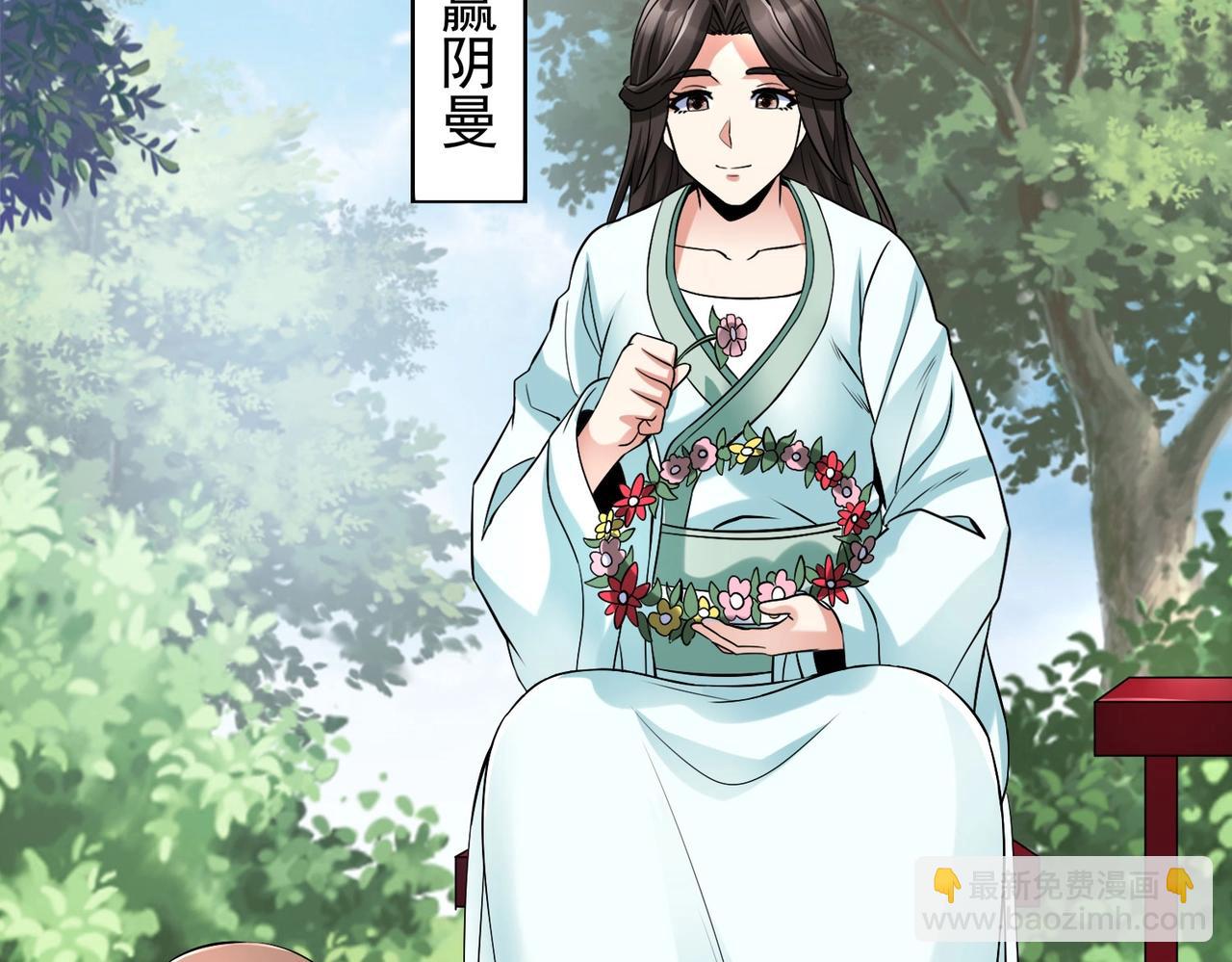 第71话 若不是我引黄河水，哪有三晋归秦？(1/3)-第71话
