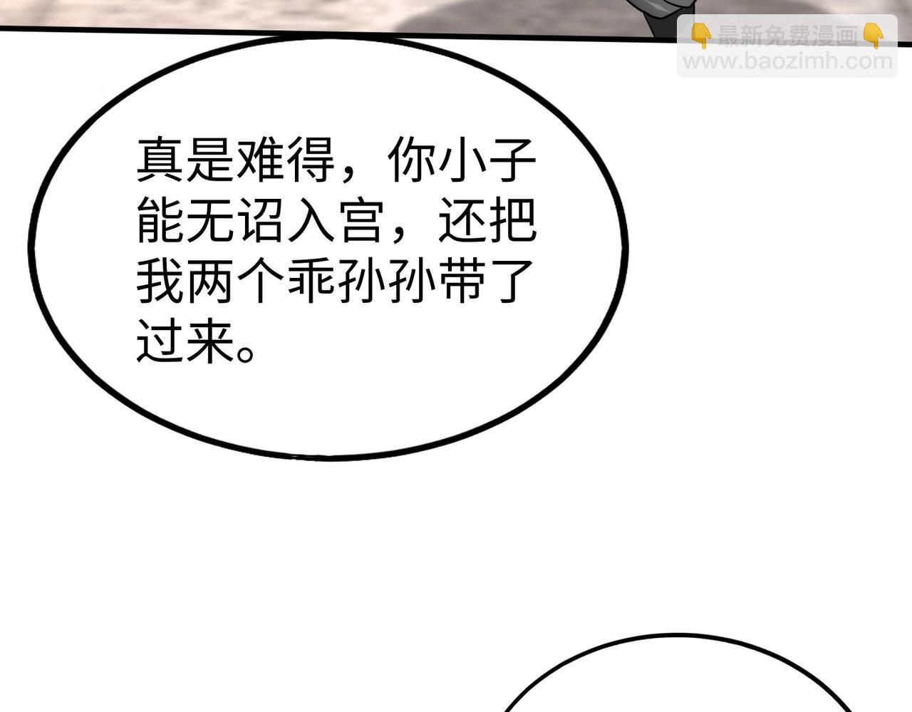 第71话 若不是我引黄河水，哪有三晋归秦？(1/3)-第71话