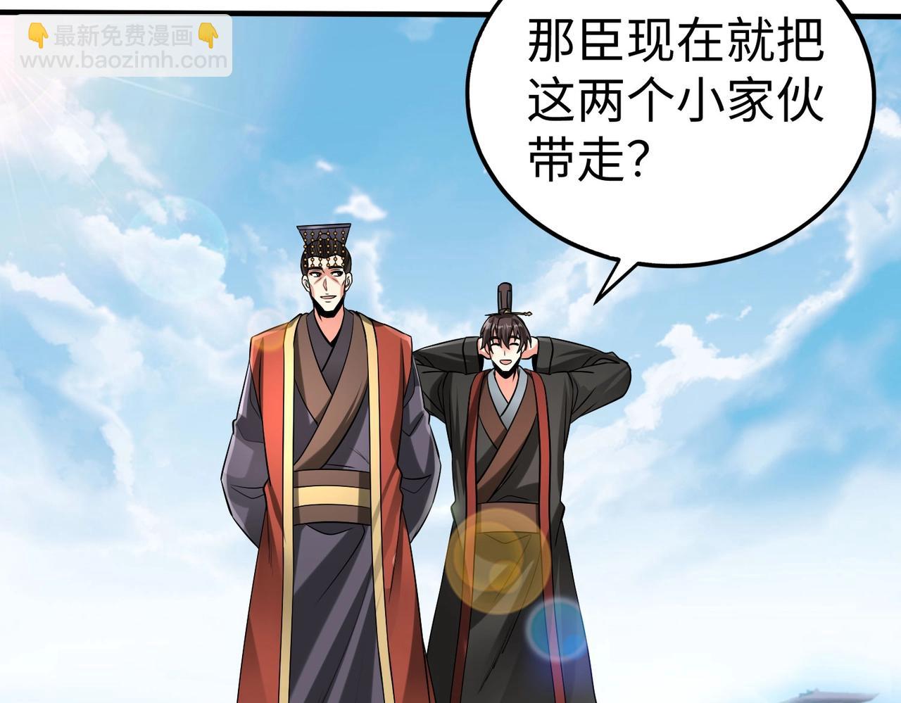 第71话 若不是我引黄河水，哪有三晋归秦？(1/3)-第71话