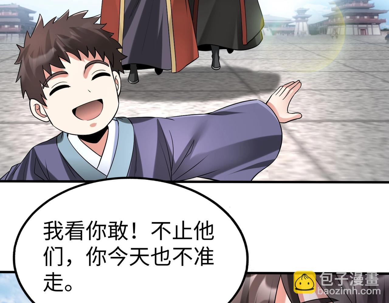 第71话 若不是我引黄河水，哪有三晋归秦？(1/3)-第71话