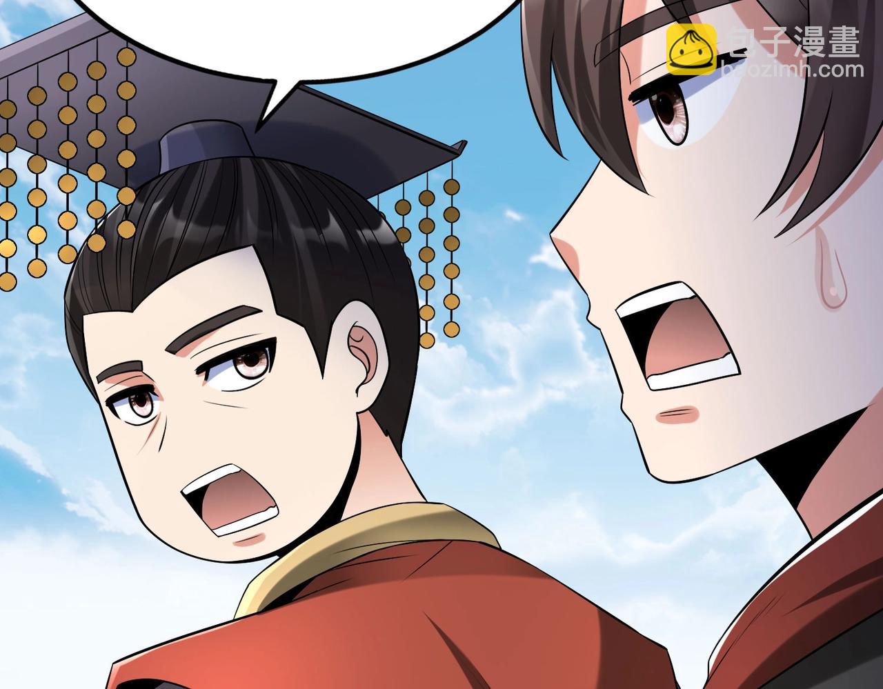 第71话 若不是我引黄河水，哪有三晋归秦？(1/3)-第71话