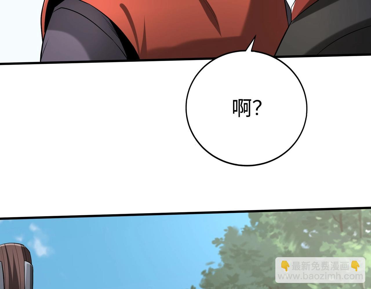 第71话 若不是我引黄河水，哪有三晋归秦？(1/3)-第71话