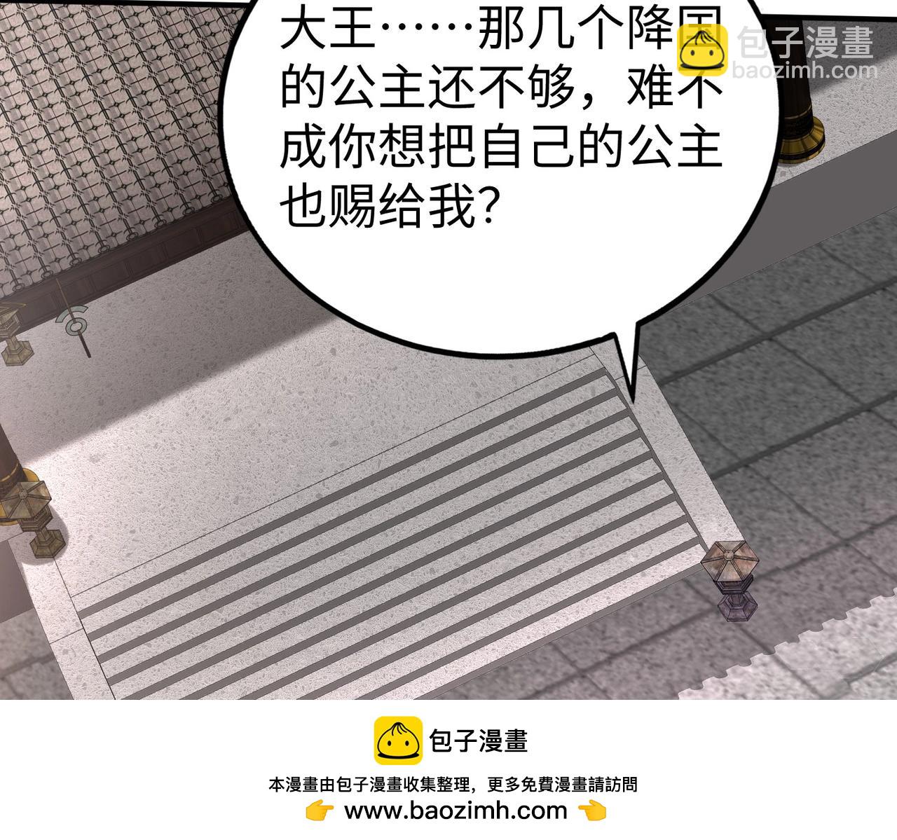 第71话 若不是我引黄河水，哪有三晋归秦？(1/3)-第71话