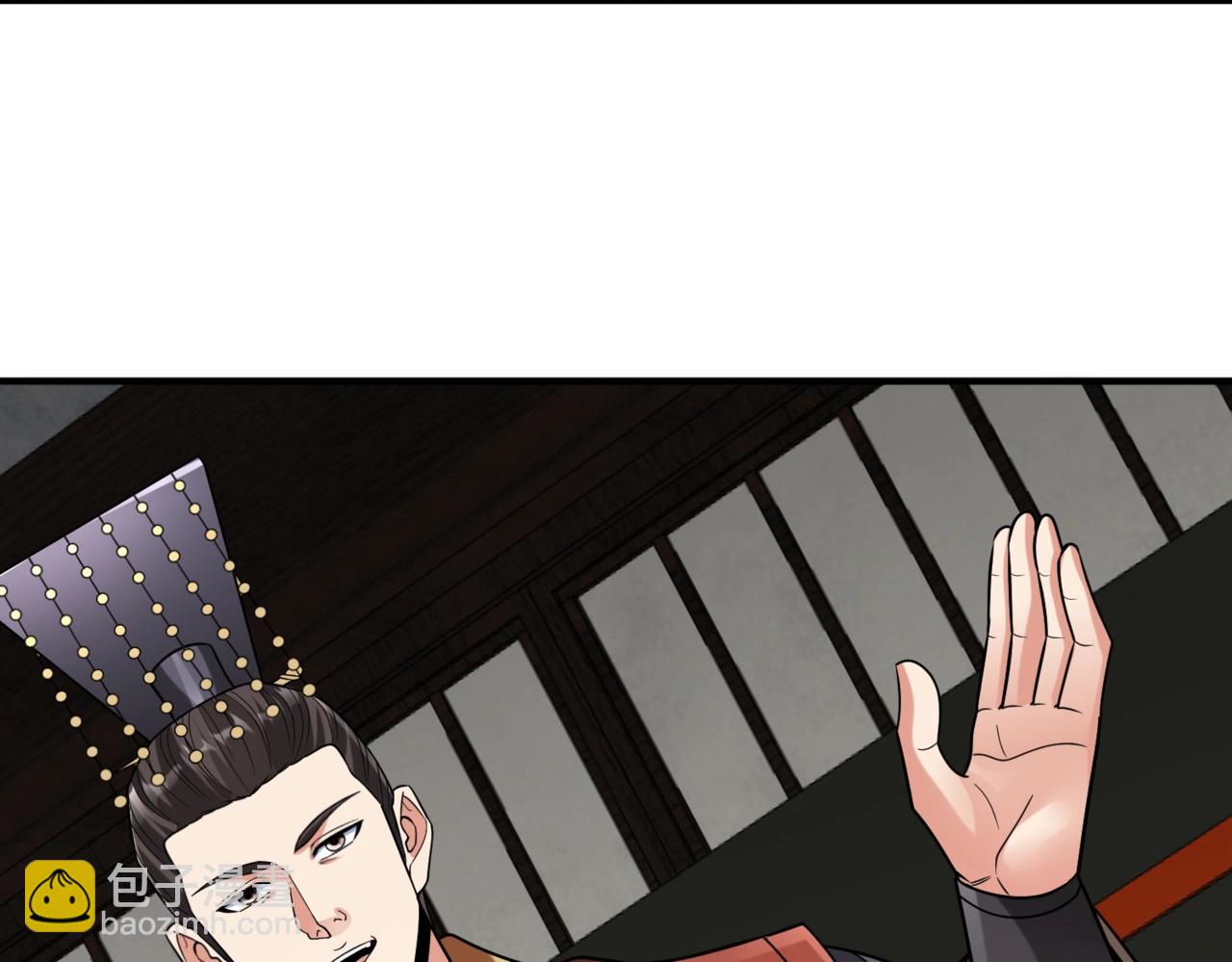 第73话 灭燕？那不过是砍瓜切菜！(1/3)-第73话