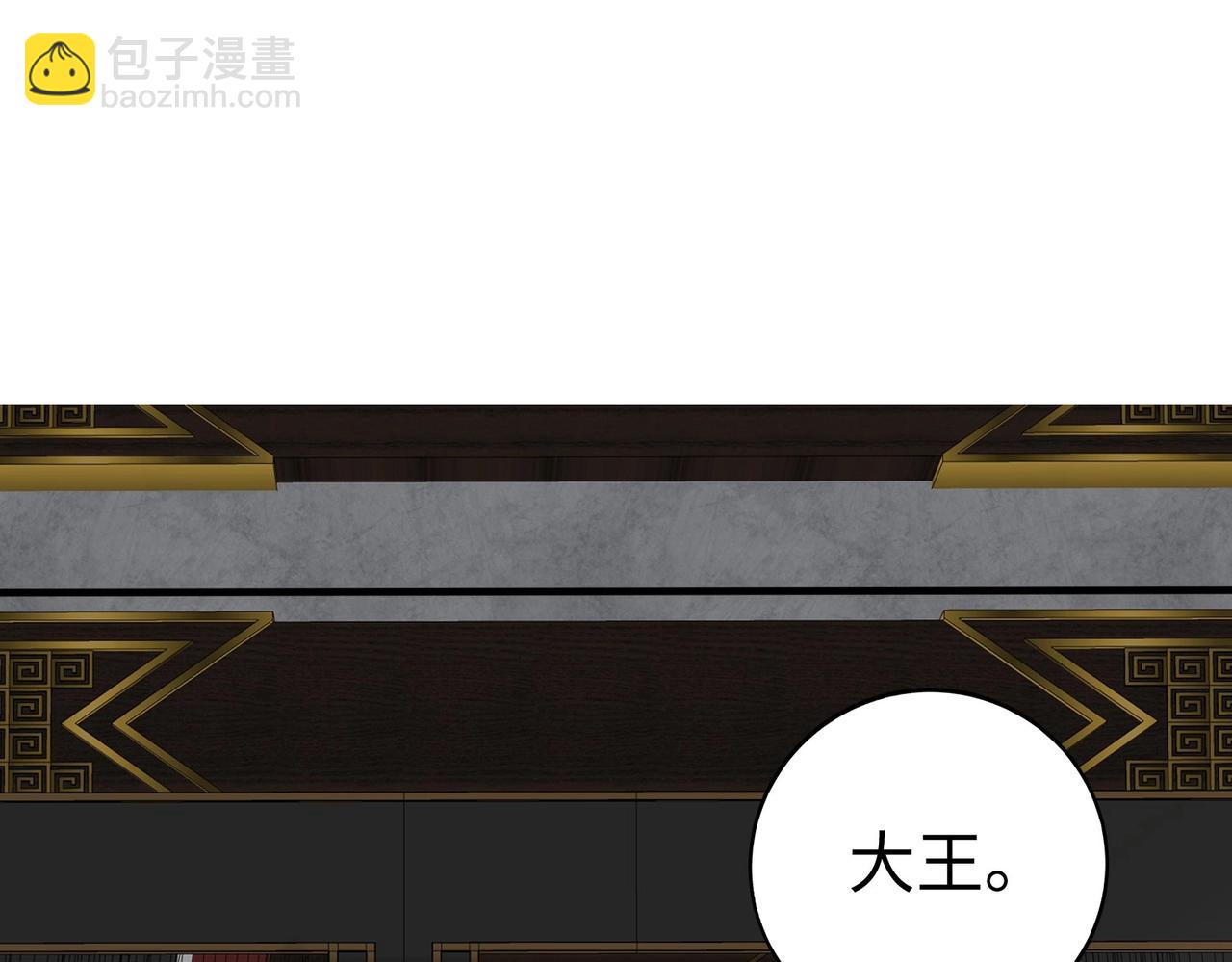 第73话 灭燕？那不过是砍瓜切菜！(1/3)-第73话