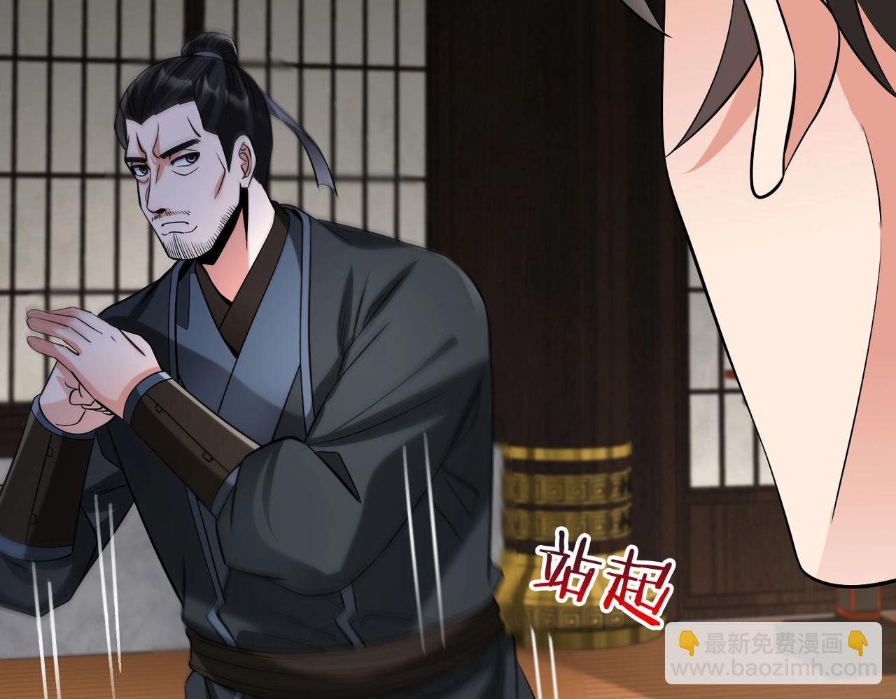 第73话 灭燕？那不过是砍瓜切菜！(1/3)-第73话