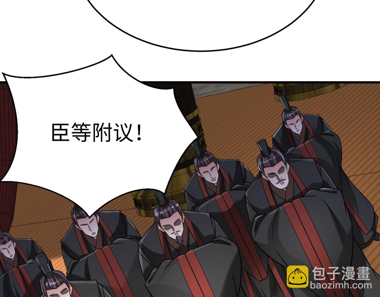 第73话 灭燕？那不过是砍瓜切菜！(1/3)-第73话