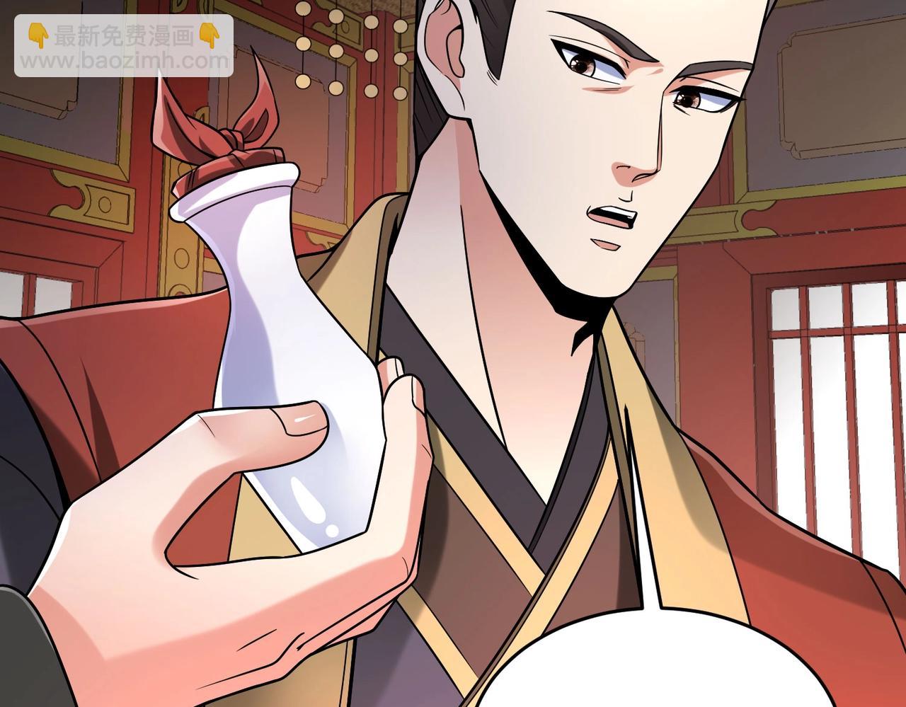 第75话 太子丹！你果然心狠手辣呀！(1/3)-第75话