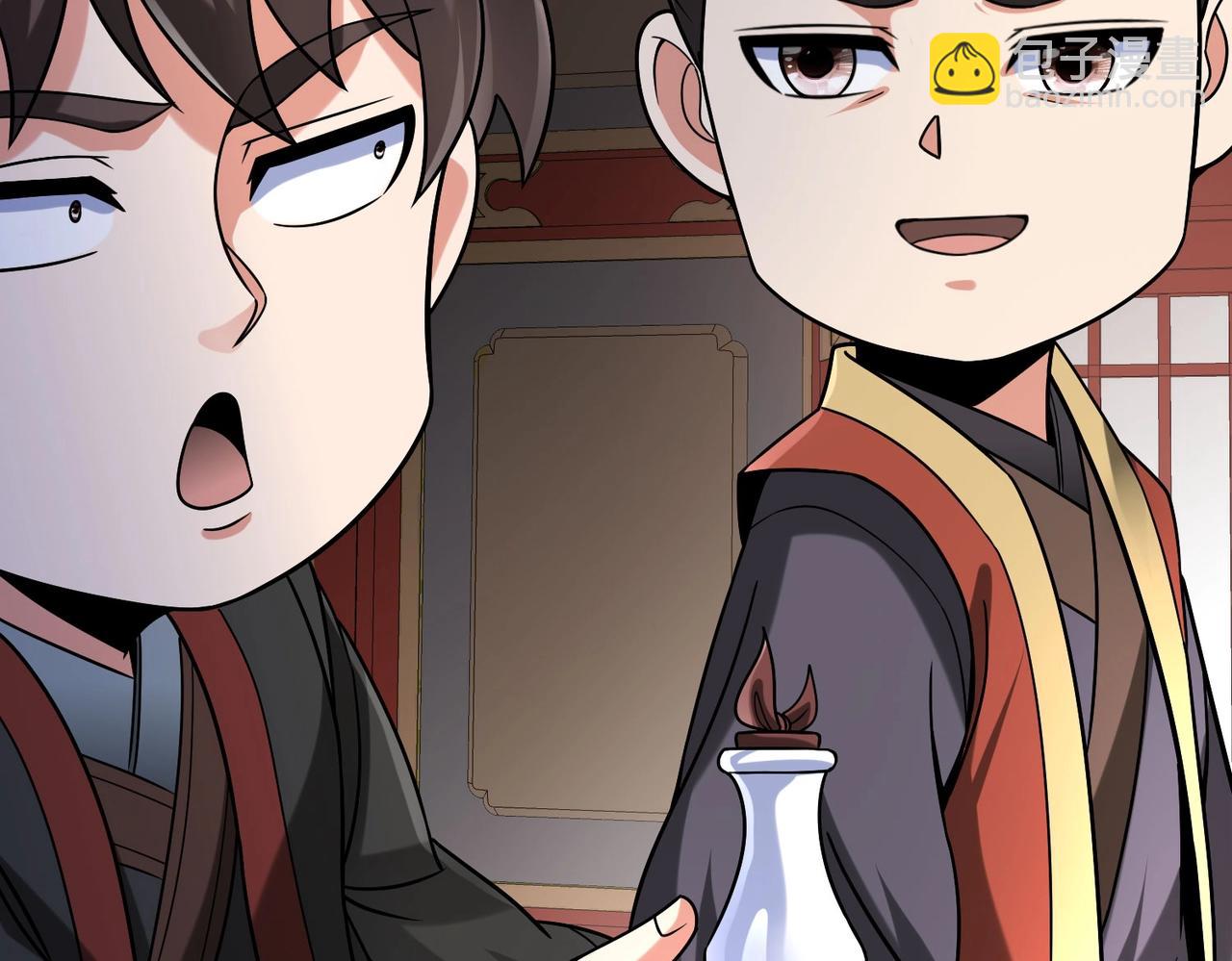 第75话 太子丹！你果然心狠手辣呀！(1/3)-第75话