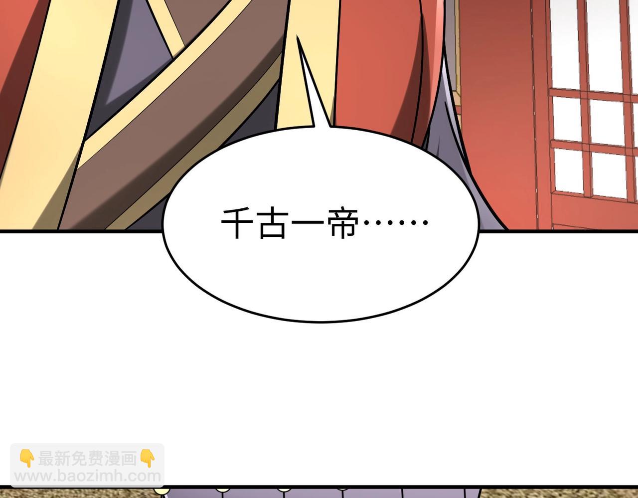 第75话 太子丹！你果然心狠手辣呀！(1/3)-第75话