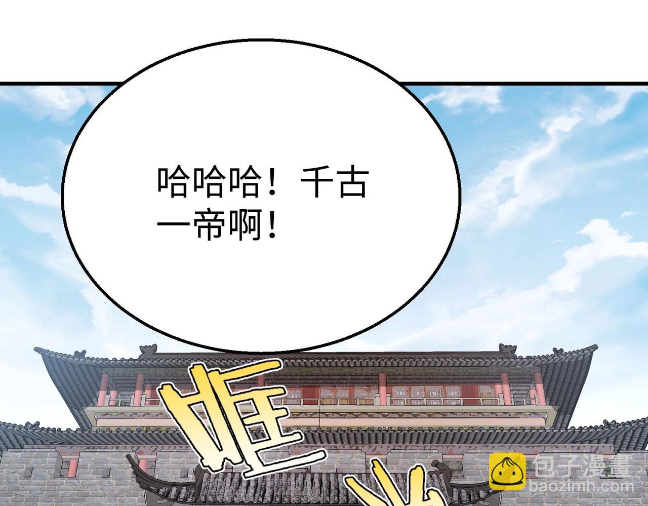 第75话 太子丹！你果然心狠手辣呀！(1/3)-第75话