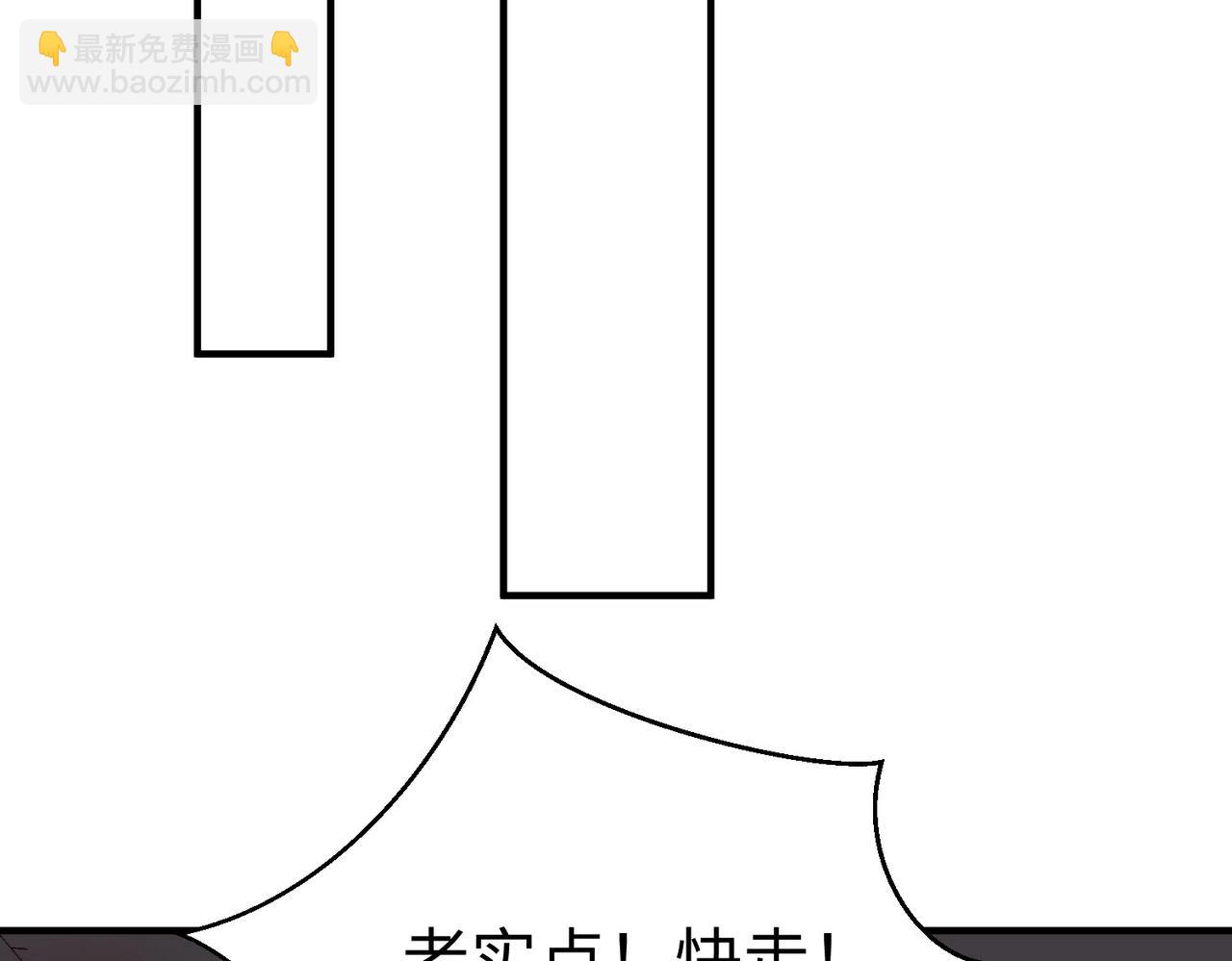 第75话 太子丹！你果然心狠手辣呀！(1/3)-第75话