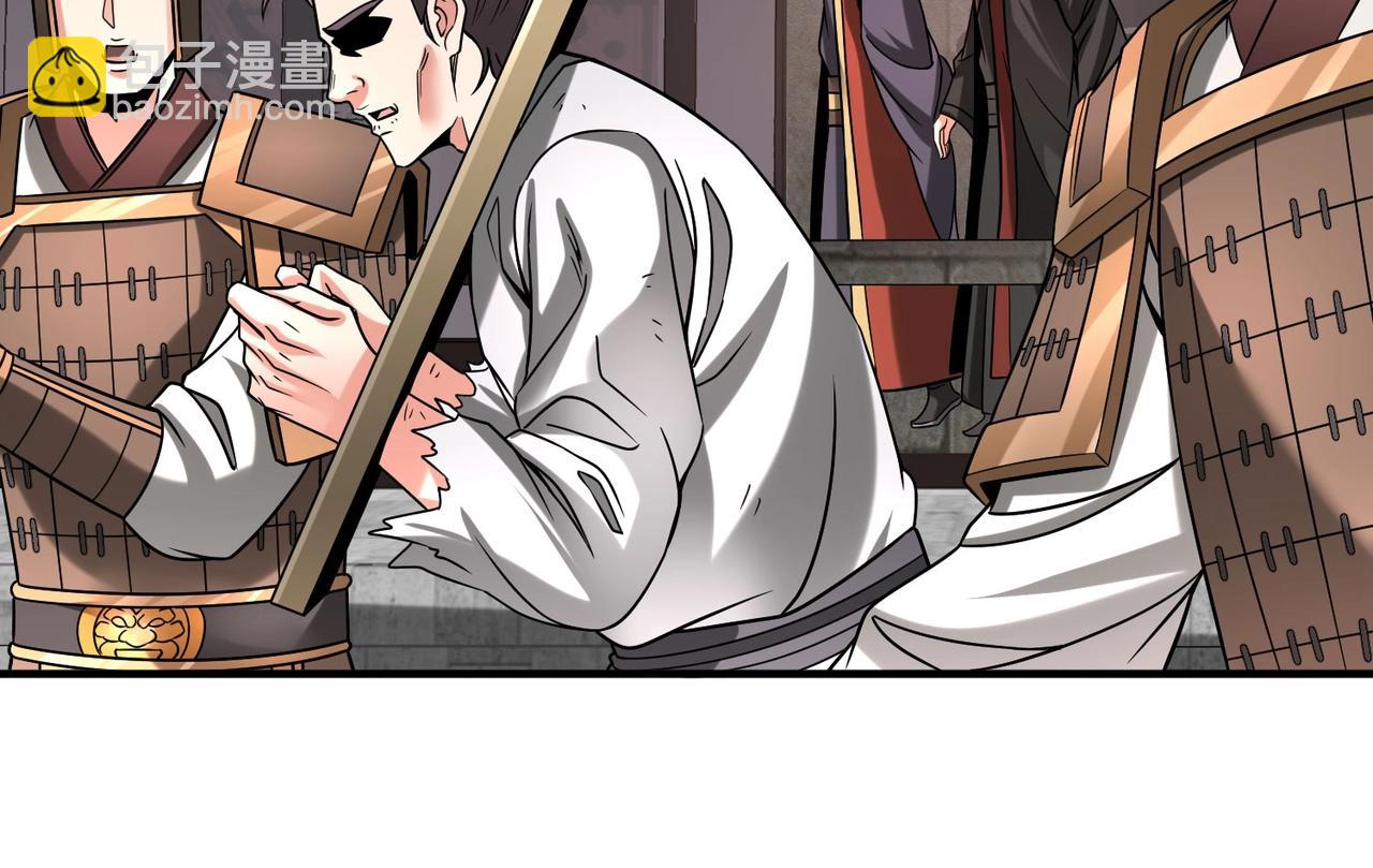 第75话 太子丹！你果然心狠手辣呀！(1/3)-第75话