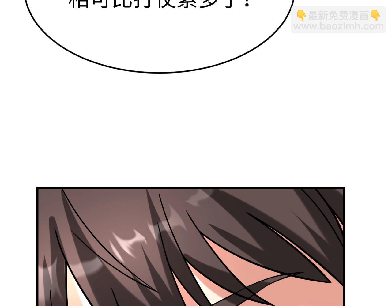 第75话 太子丹！你果然心狠手辣呀！(1/3)-第75话
