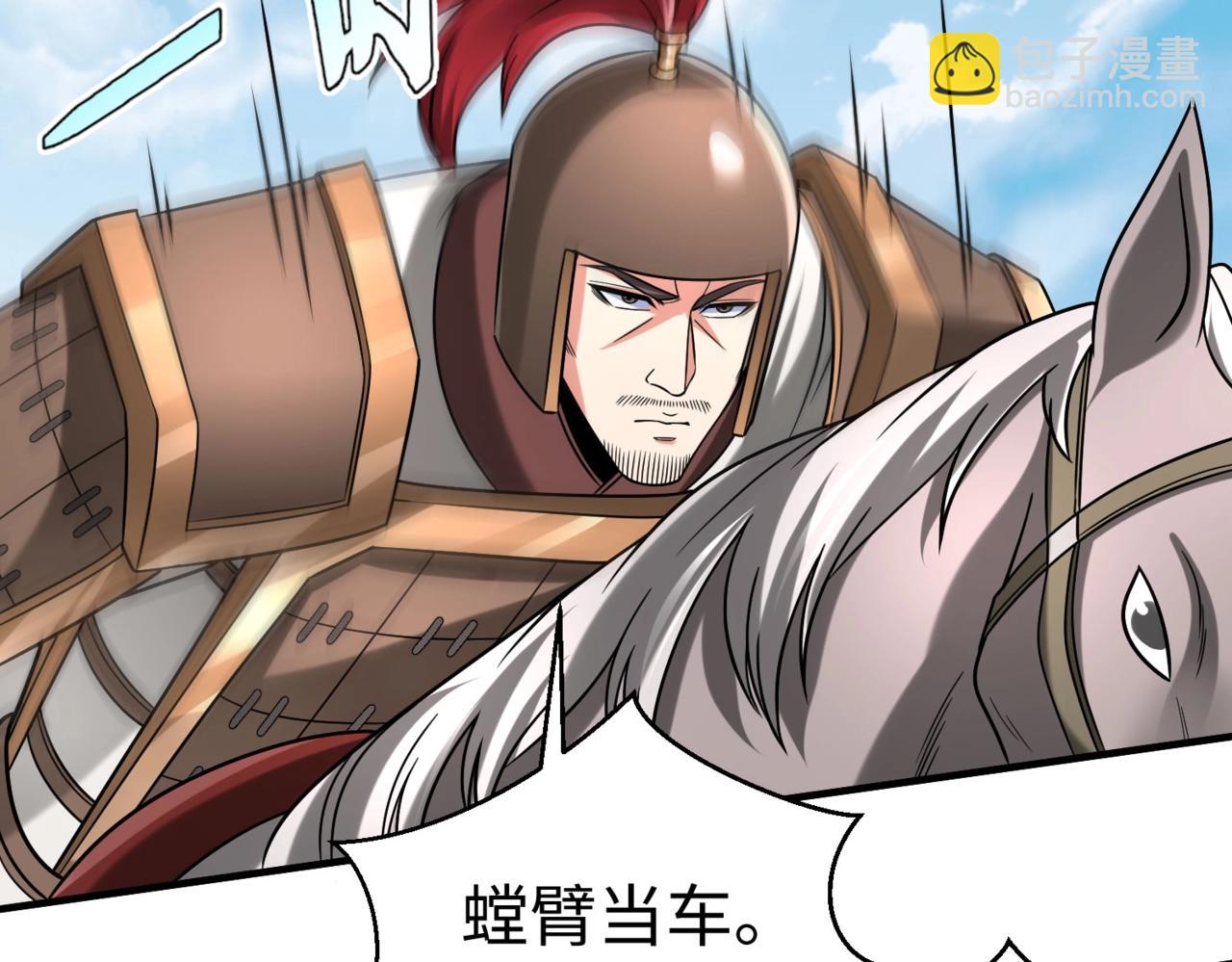 第77话 蛮秦无礼？你还当自己是太子呢？(1/3)-第77话