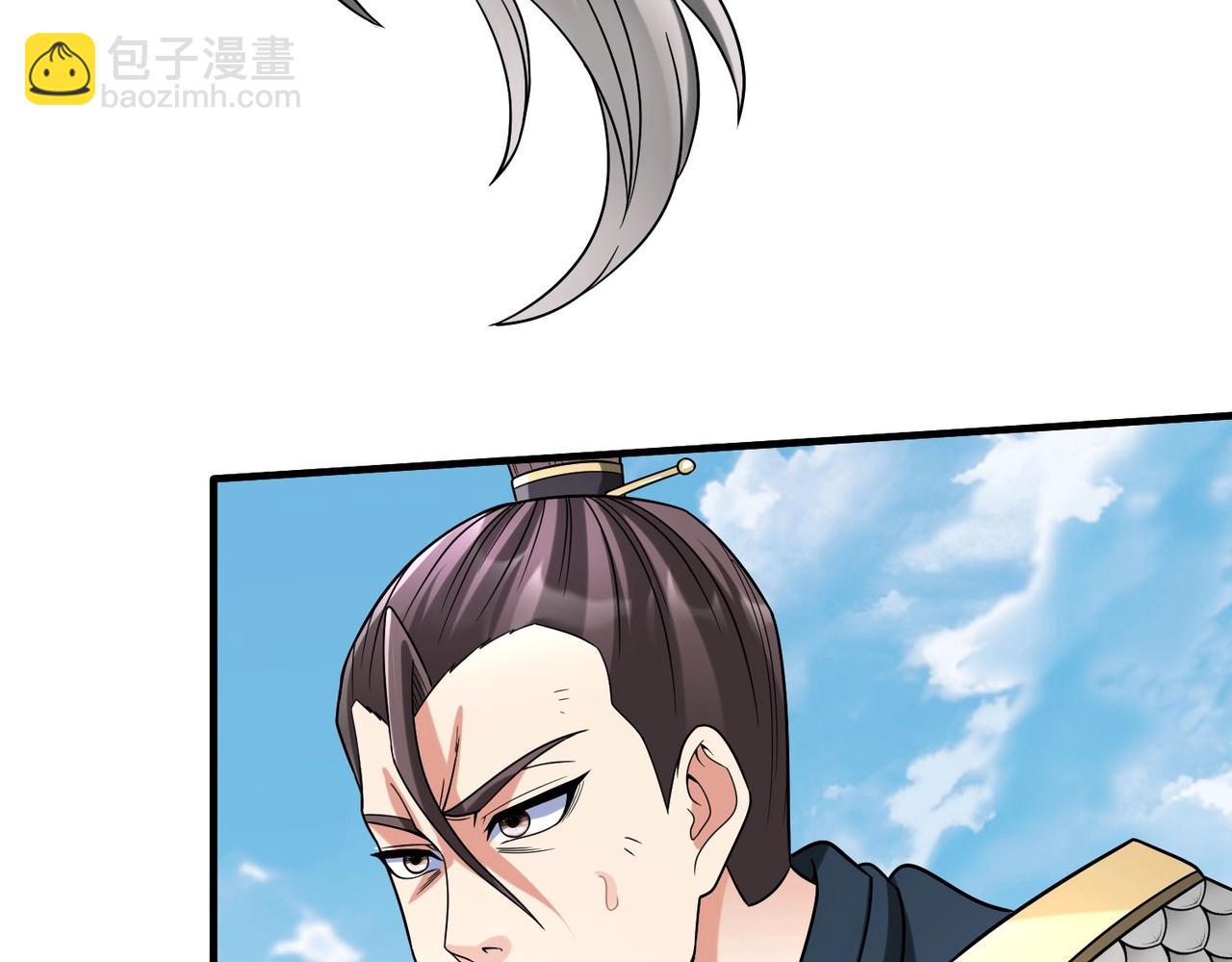 第77话 蛮秦无礼？你还当自己是太子呢？(1/3)-第77话