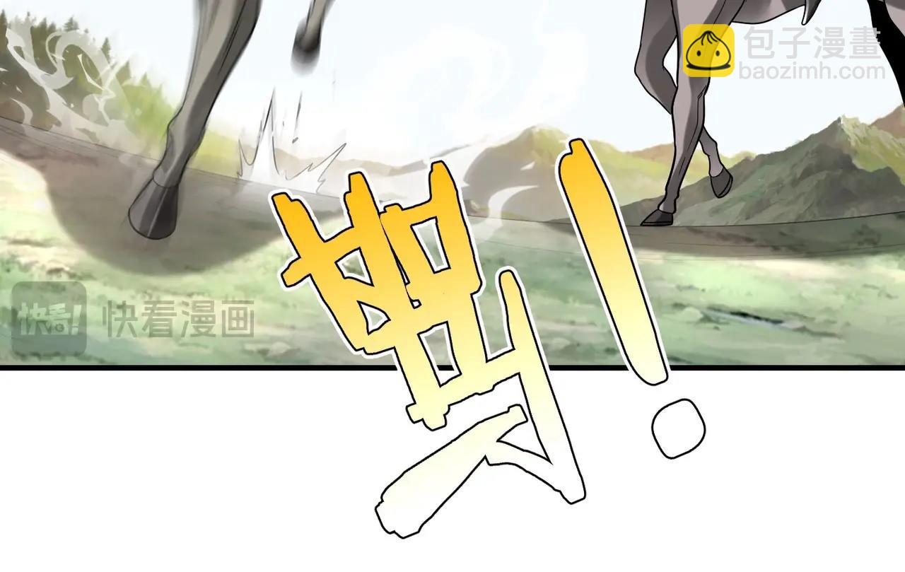 第77话 蛮秦无礼？你还当自己是太子呢？(1/3)-第77话