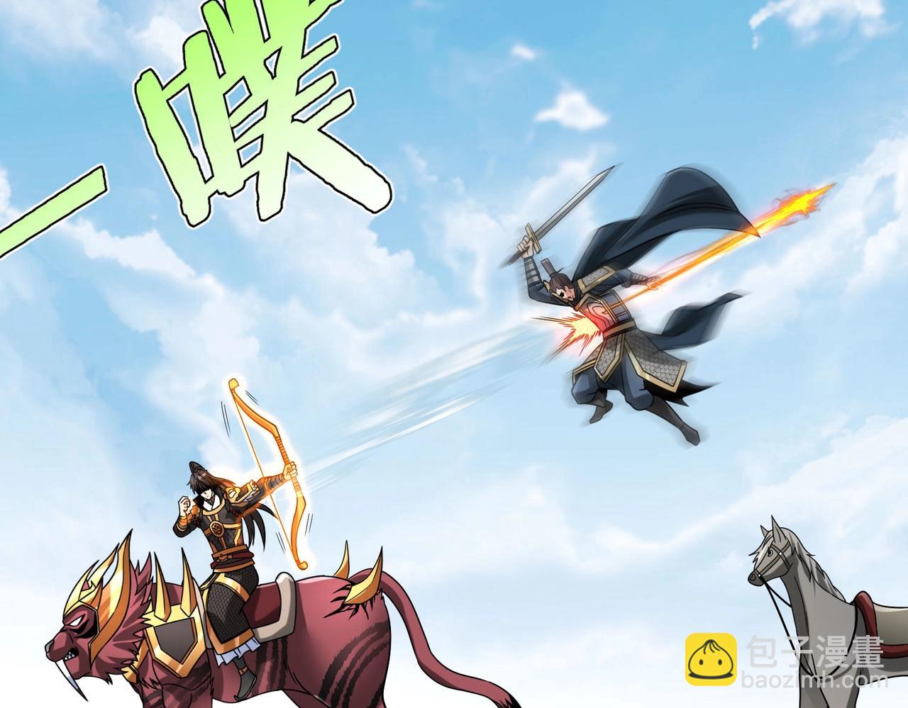 第77话 蛮秦无礼？你还当自己是太子呢？(1/3)-第77话