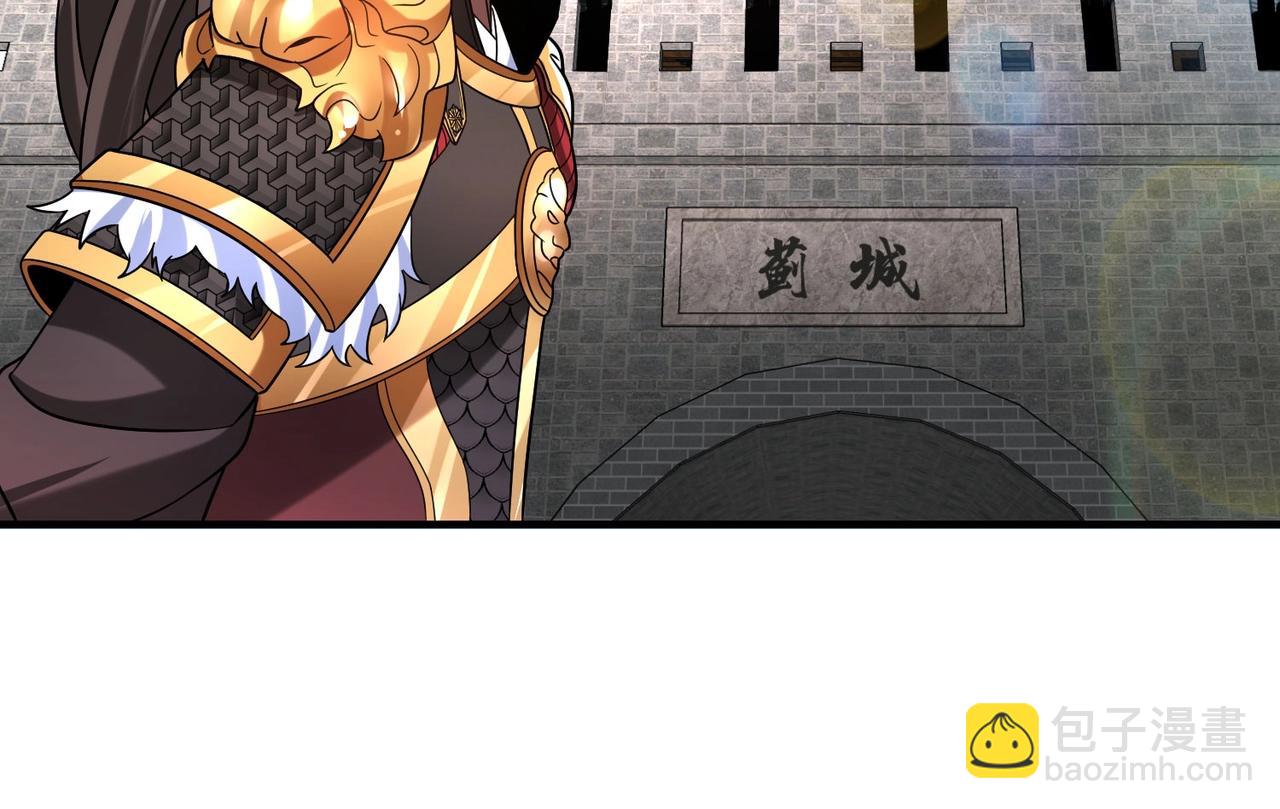 第77话 蛮秦无礼？你还当自己是太子呢？(1/3)-第77话