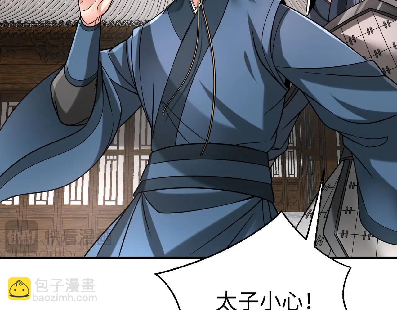 第77话 蛮秦无礼？你还当自己是太子呢？(1/3)-第77话