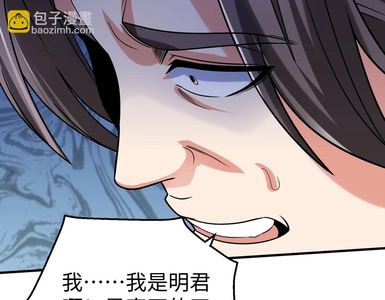 第77话 蛮秦无礼？你还当自己是太子呢？(1/3)-第77话