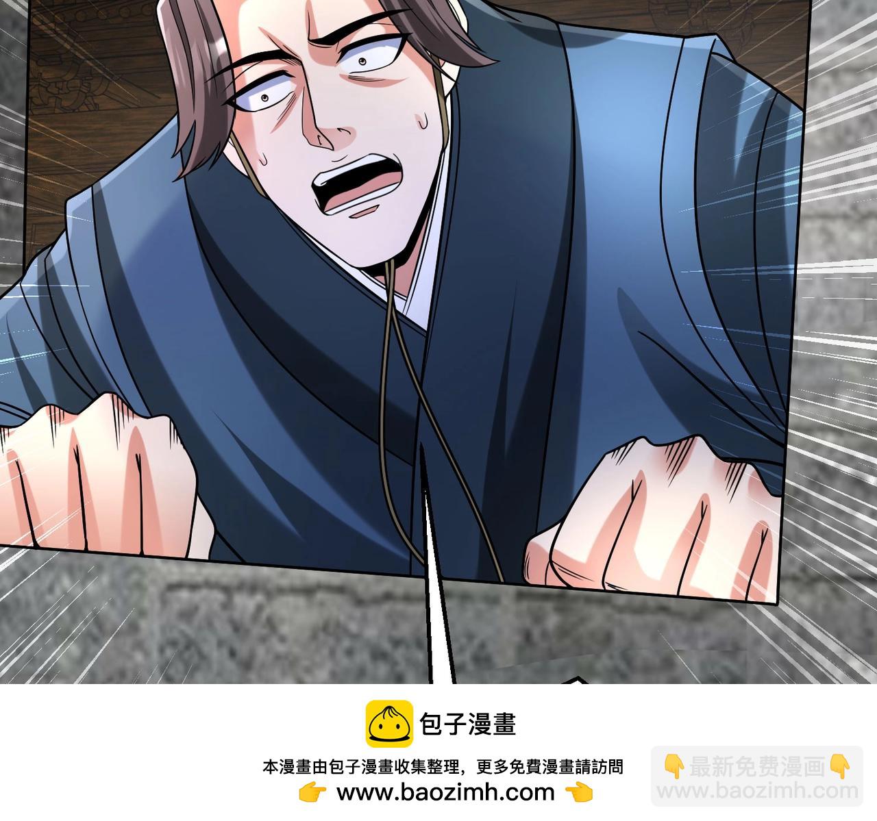 第77话 蛮秦无礼？你还当自己是太子呢？(1/3)-第77话