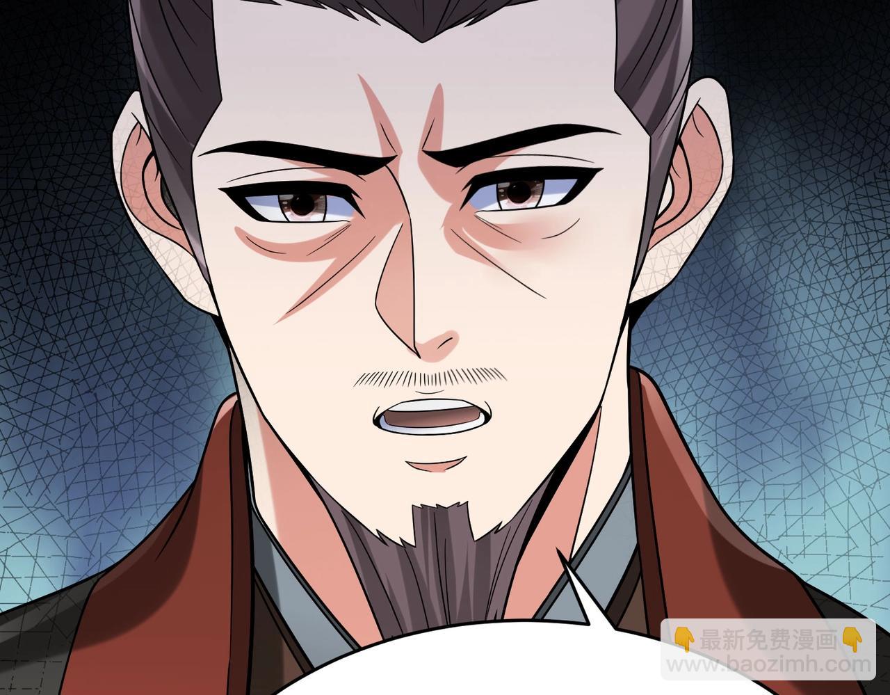第79话 生母之谜？！(1/4)-第79话