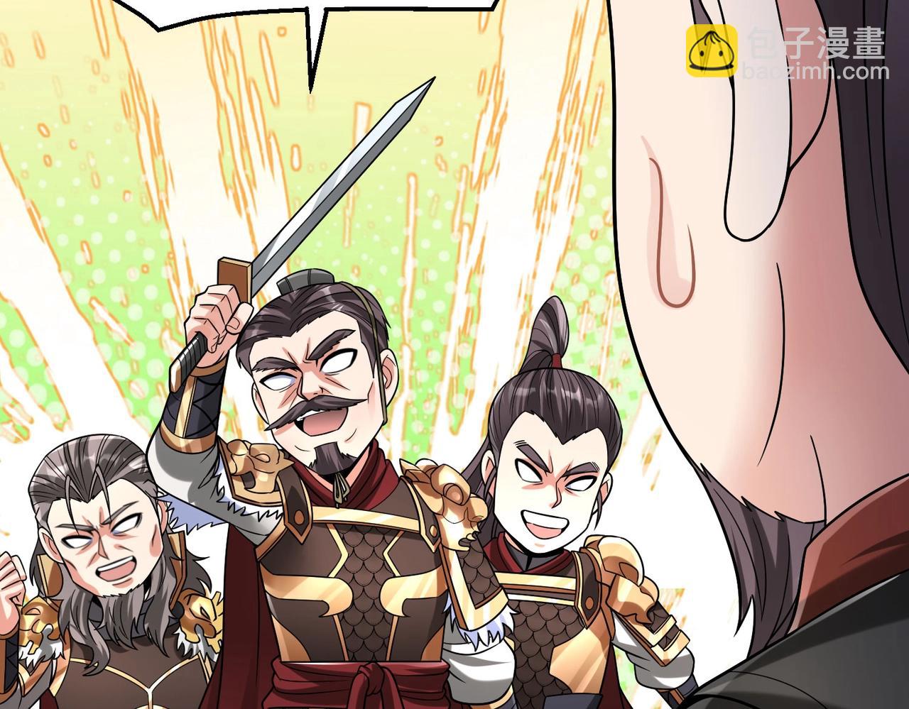 第79话 生母之谜？！(1/4)-第79话