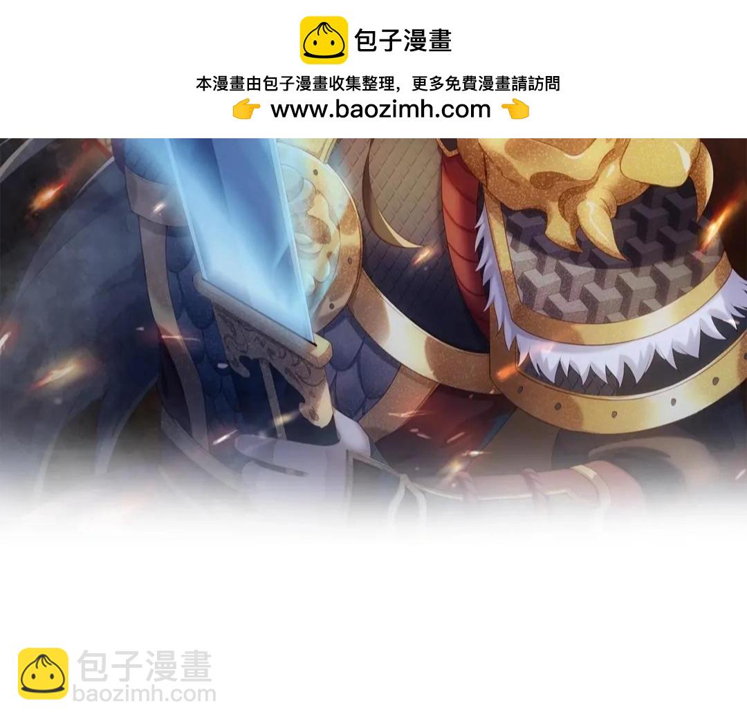 第79话 生母之谜？！(1/4)-第79话