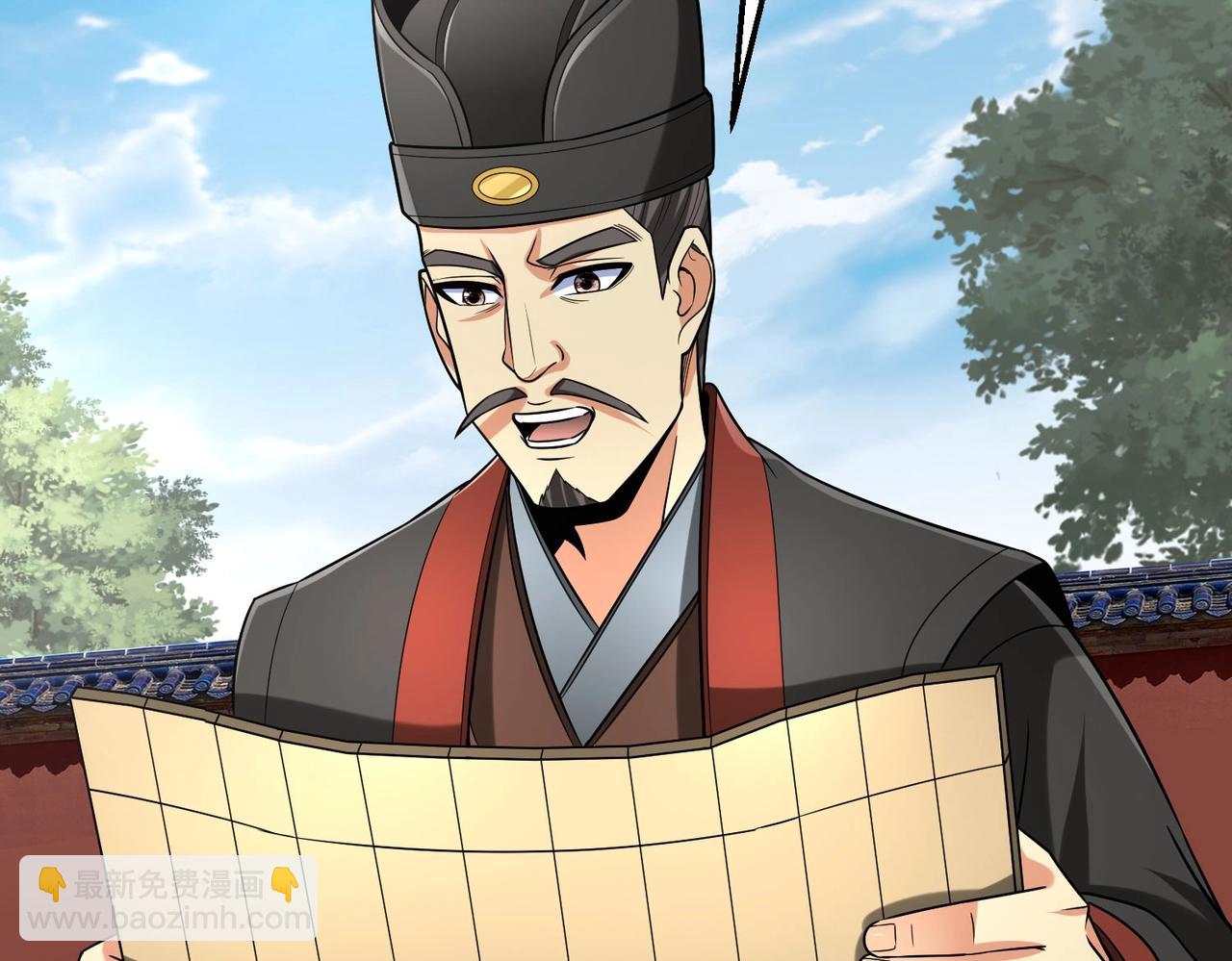 第79话 生母之谜？！(1/4)-第79话