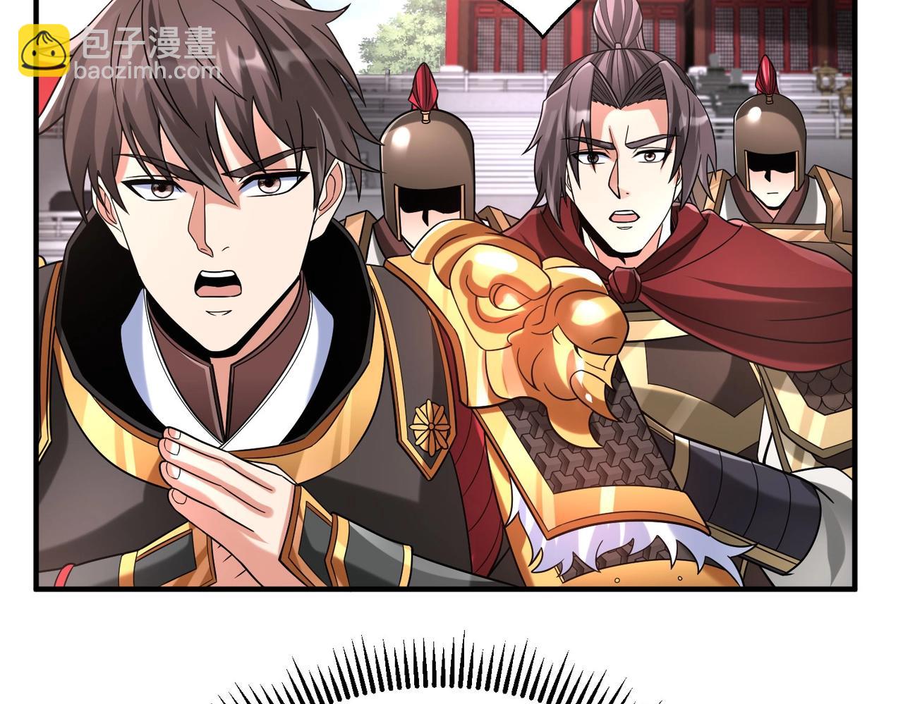 第79话 生母之谜？！(1/4)-第79话