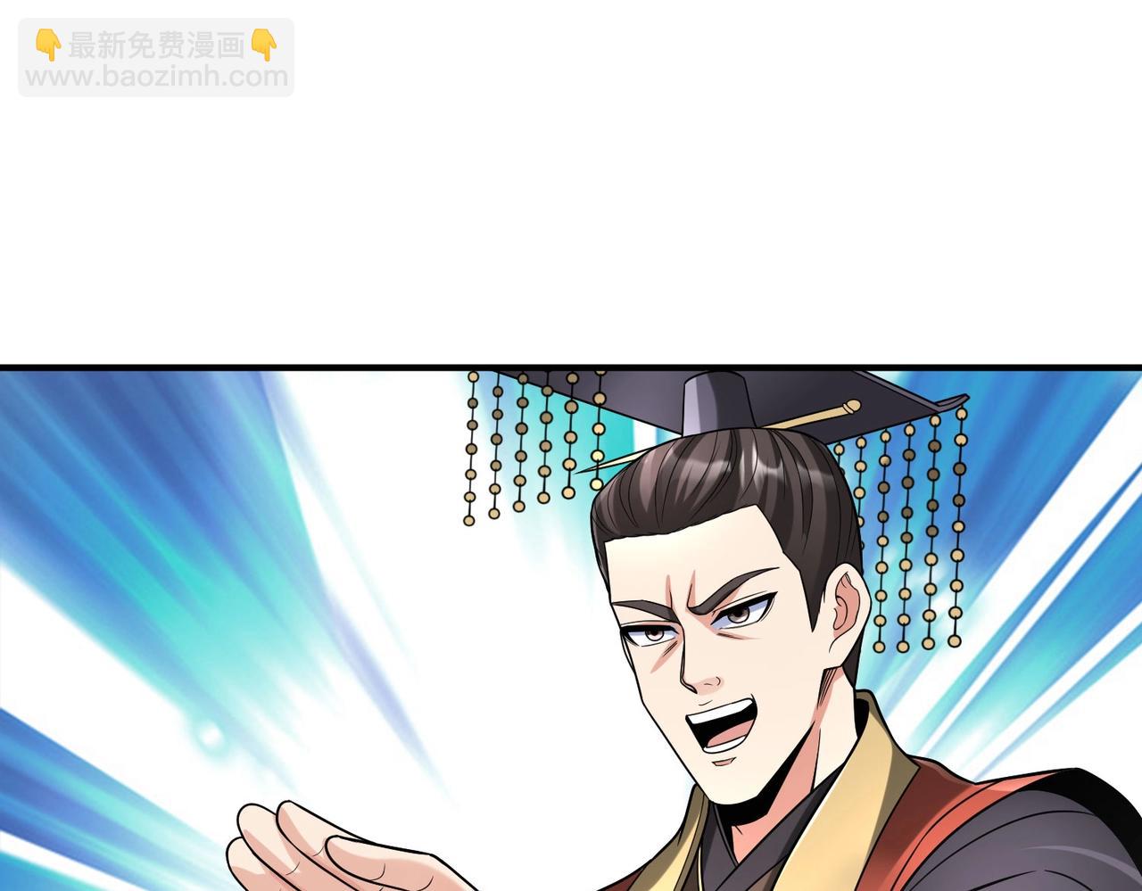 第79话 生母之谜？！(1/4)-第79话