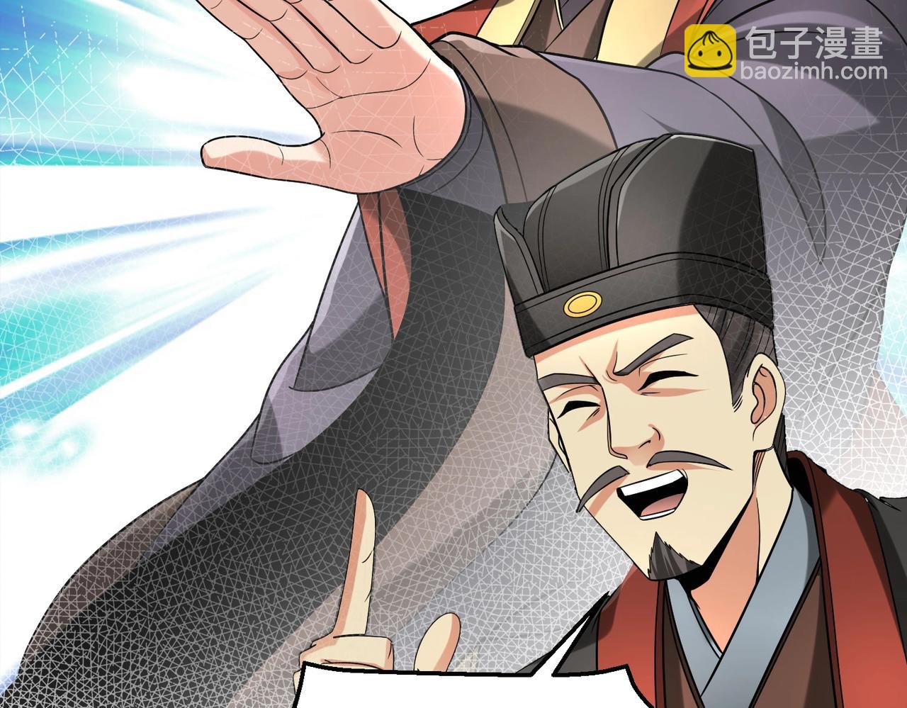 第79话 生母之谜？！(1/4)-第79话