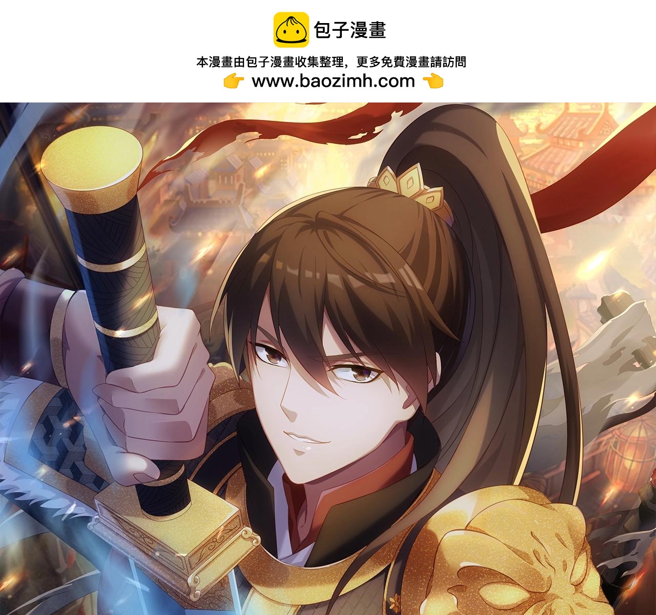第9话 酒不是用来喝的？(1/3)-第9话