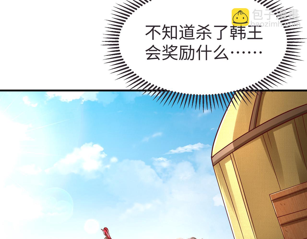第9话 酒不是用来喝的？(1/3)-第9话