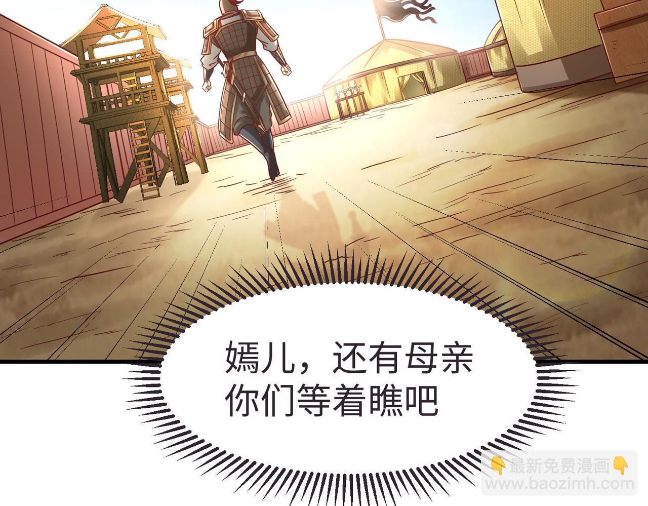 第9话 酒不是用来喝的？(1/3)-第9话
