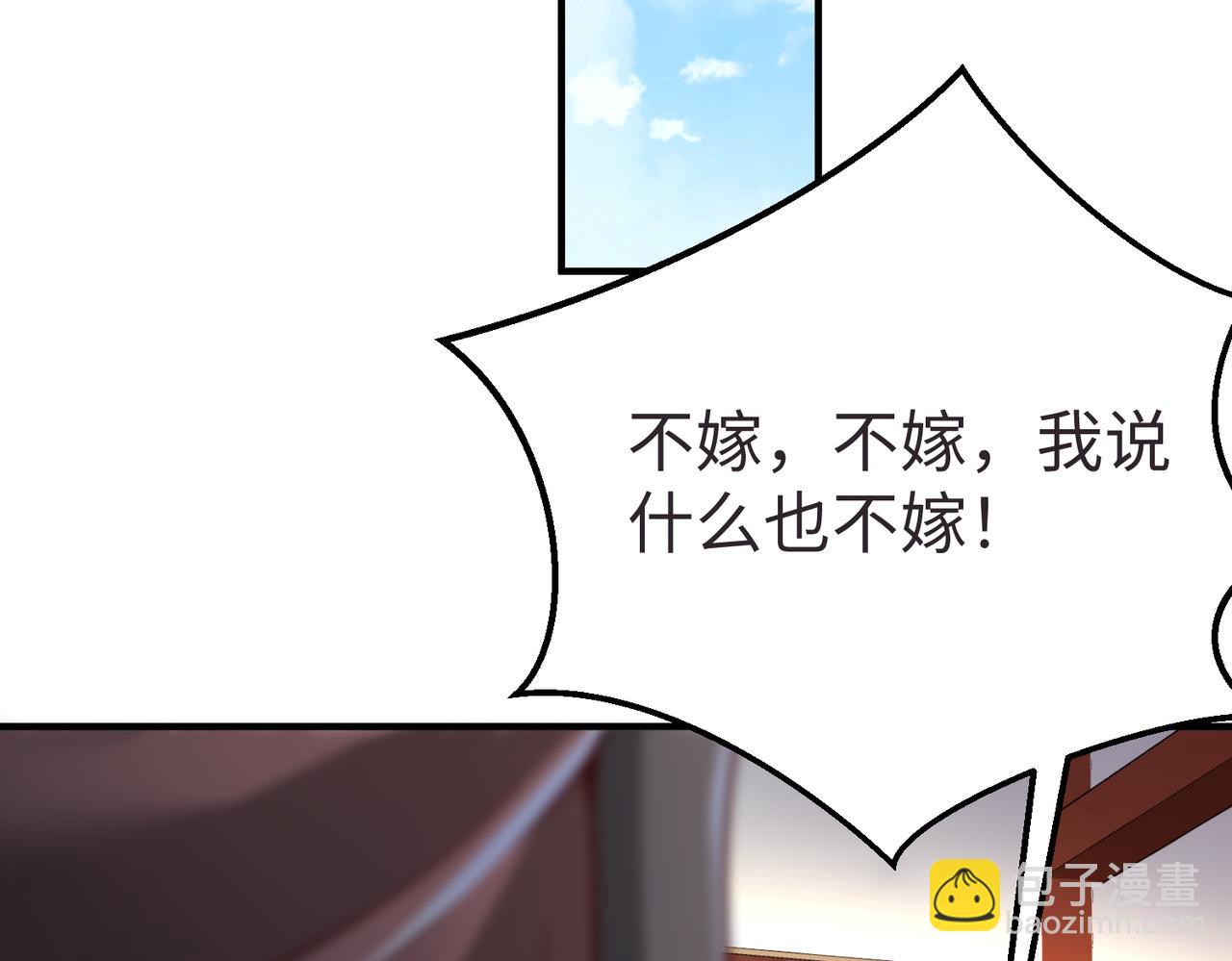 第9话 酒不是用来喝的？(1/3)-第9话