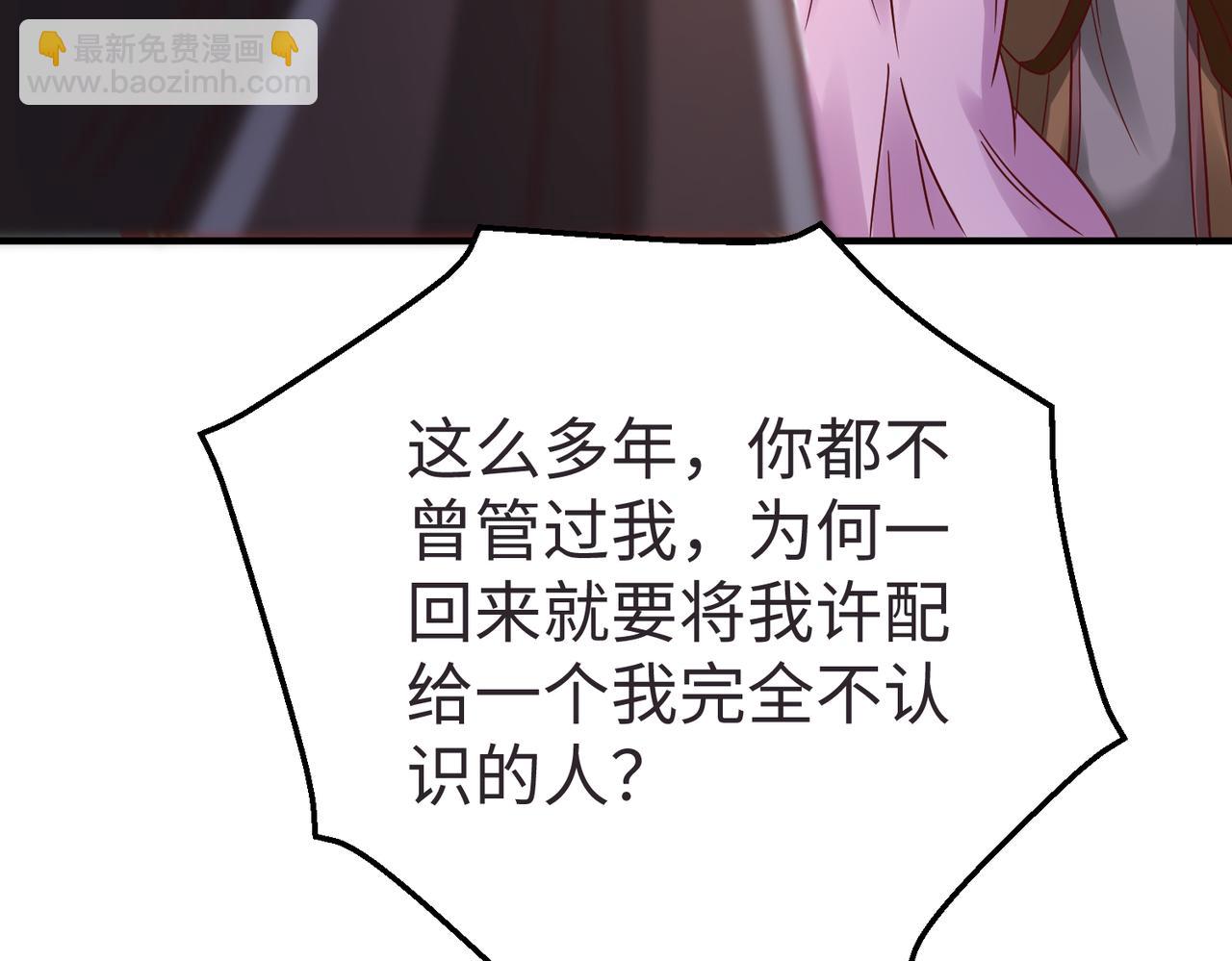 第9话 酒不是用来喝的？(1/3)-第9话