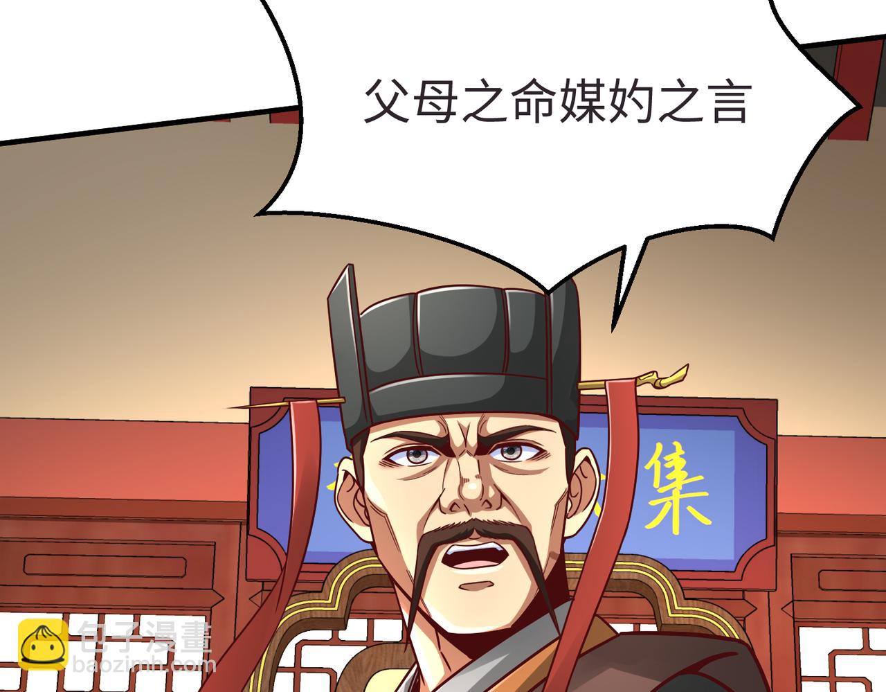 第9话 酒不是用来喝的？(1/3)-第9话