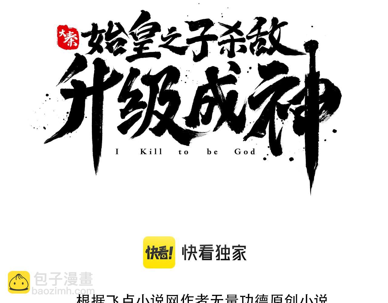 第9话 酒不是用来喝的？(1/3)-第9话