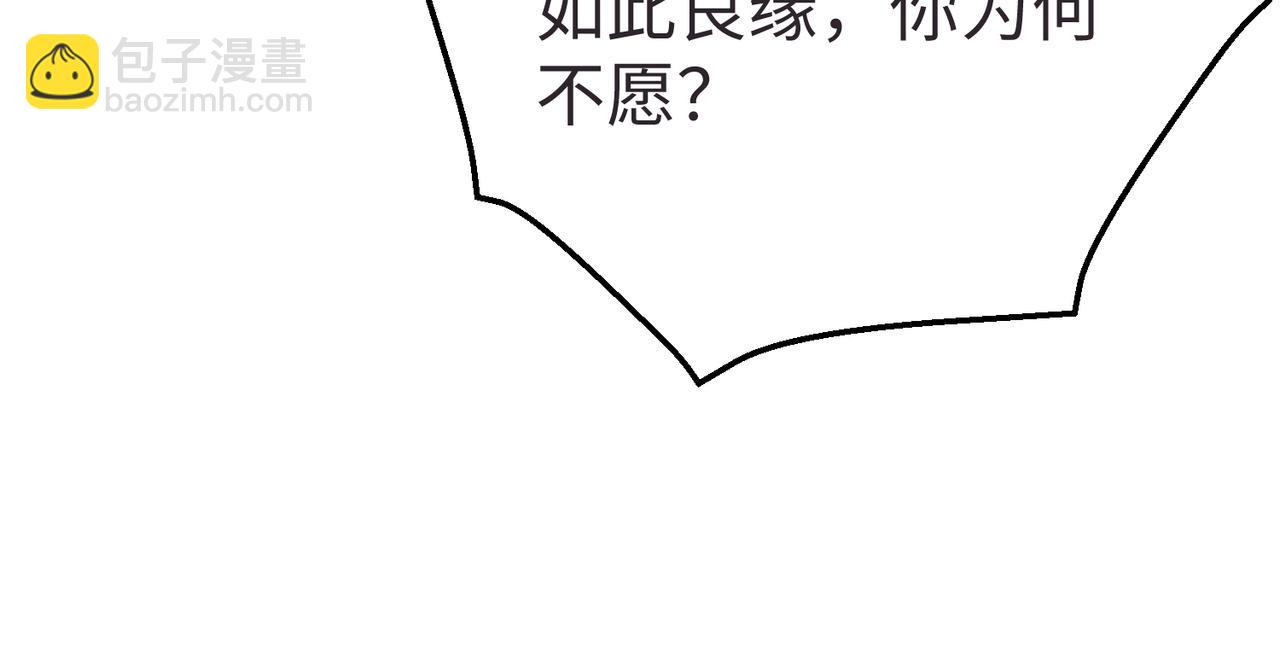 第9话 酒不是用来喝的？(1/3)-第9话