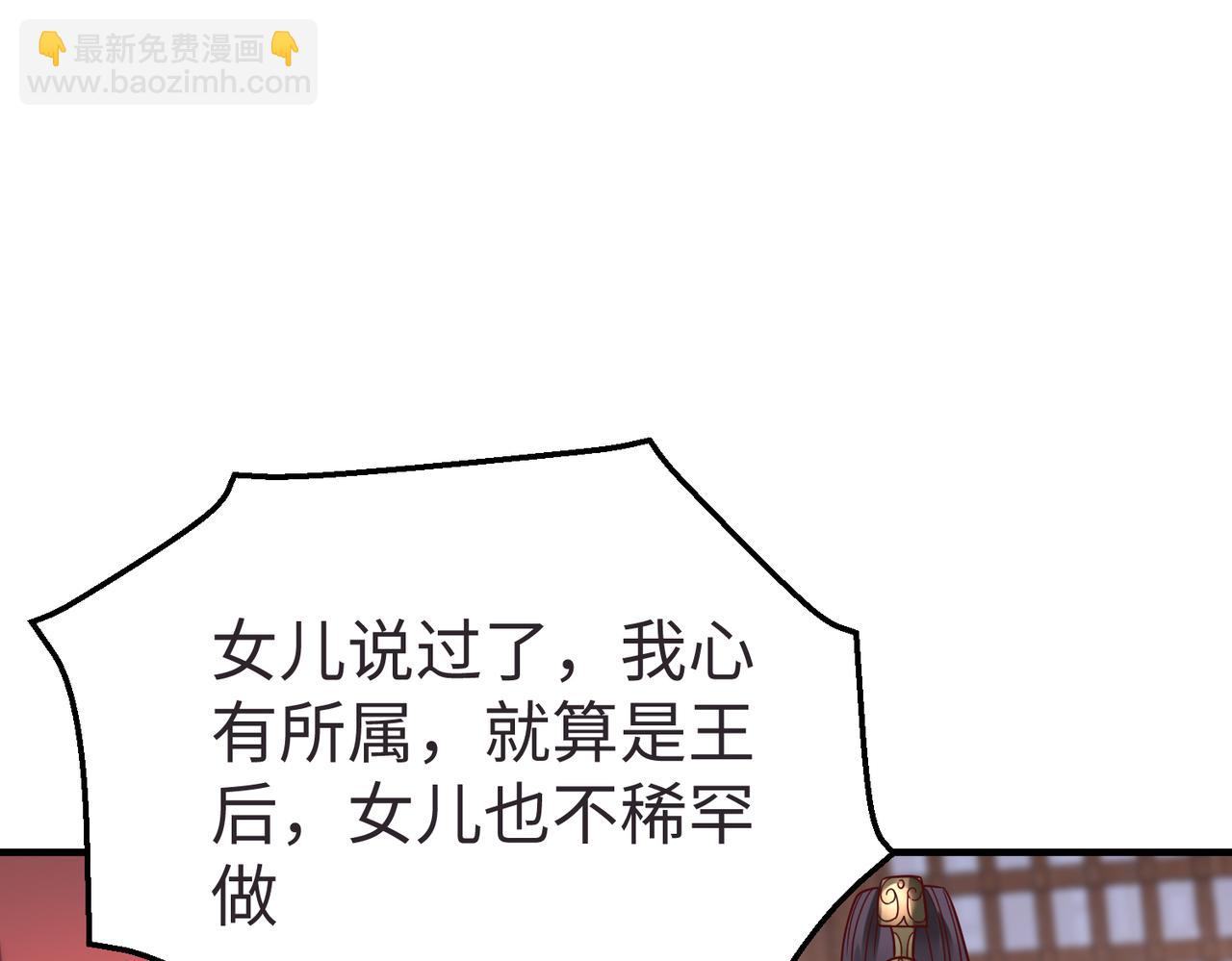 第9话 酒不是用来喝的？(1/3)-第9话