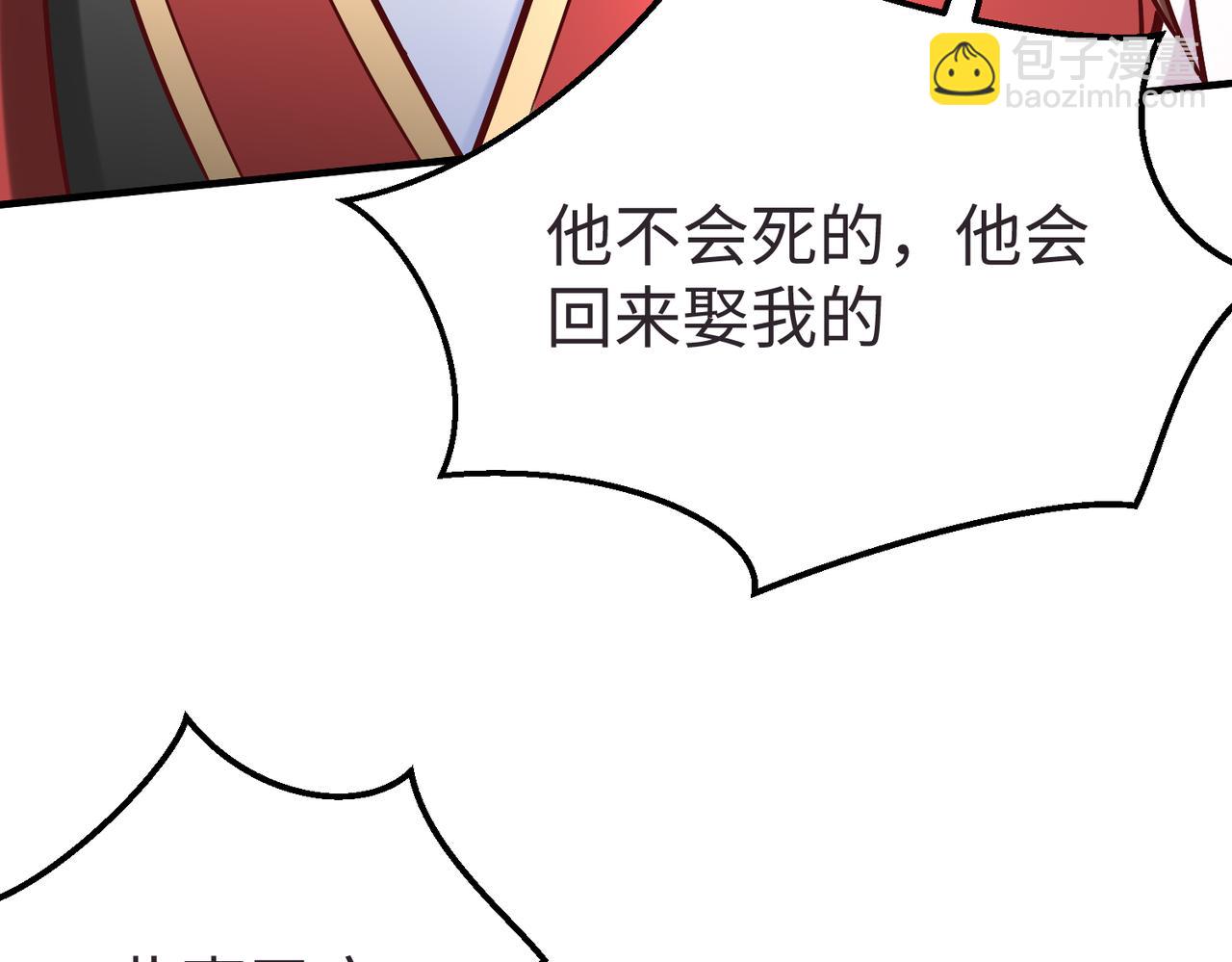 第9话 酒不是用来喝的？(1/3)-第9话