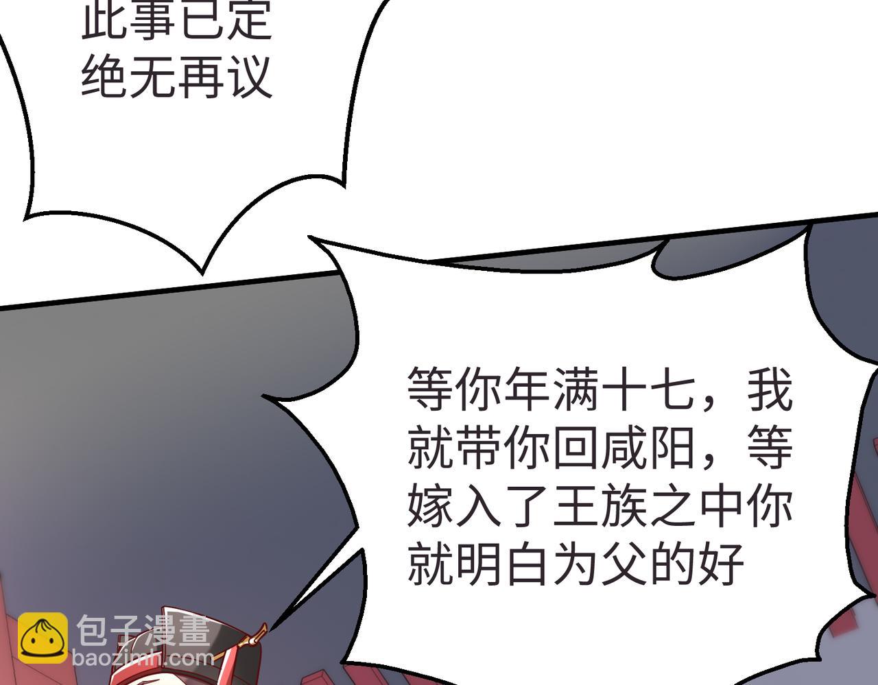 第9话 酒不是用来喝的？(1/3)-第9话