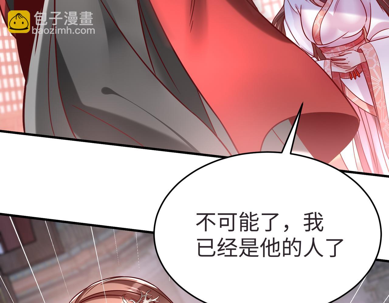 第9话 酒不是用来喝的？(1/3)-第9话