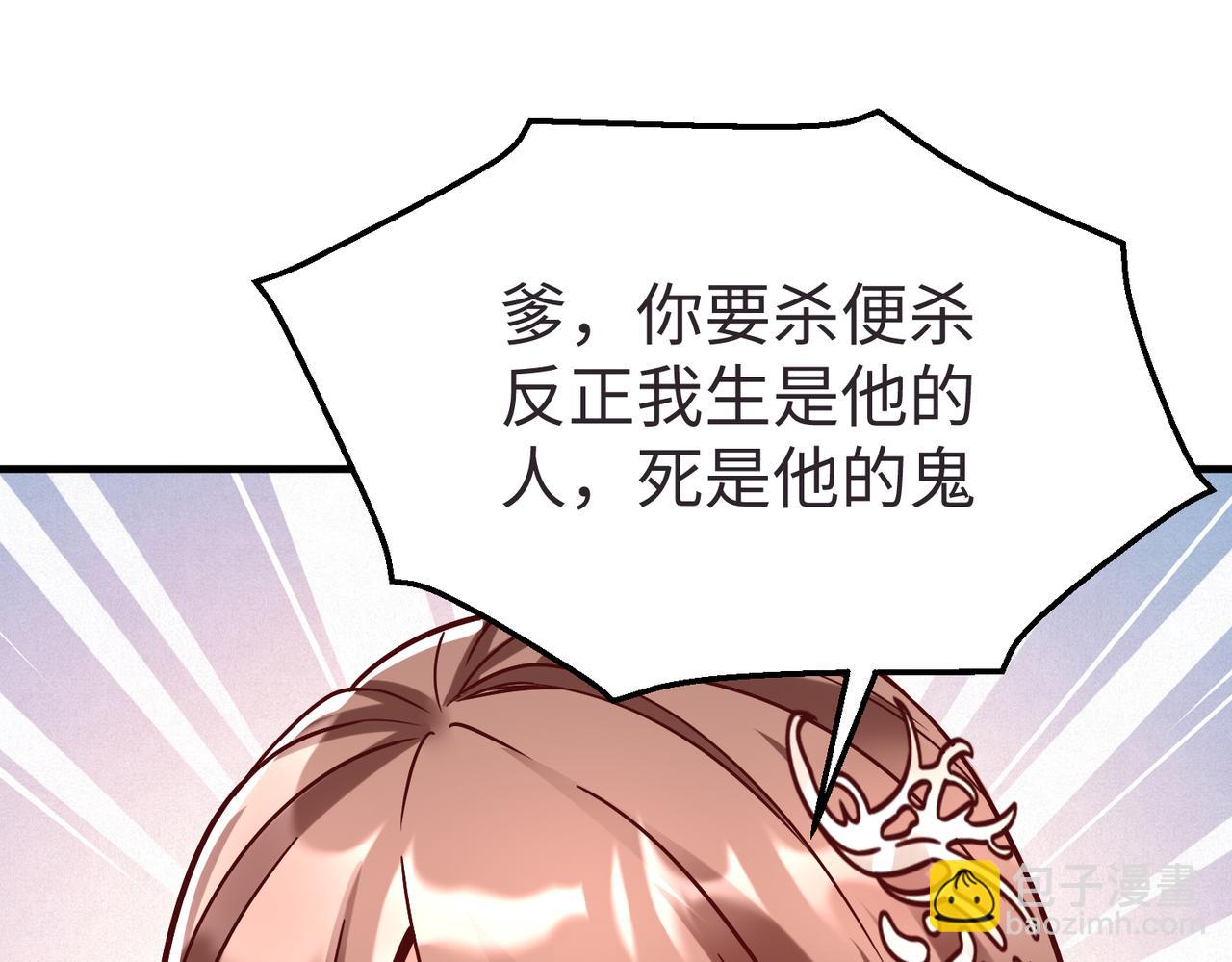 第9话 酒不是用来喝的？(1/3)-第9话