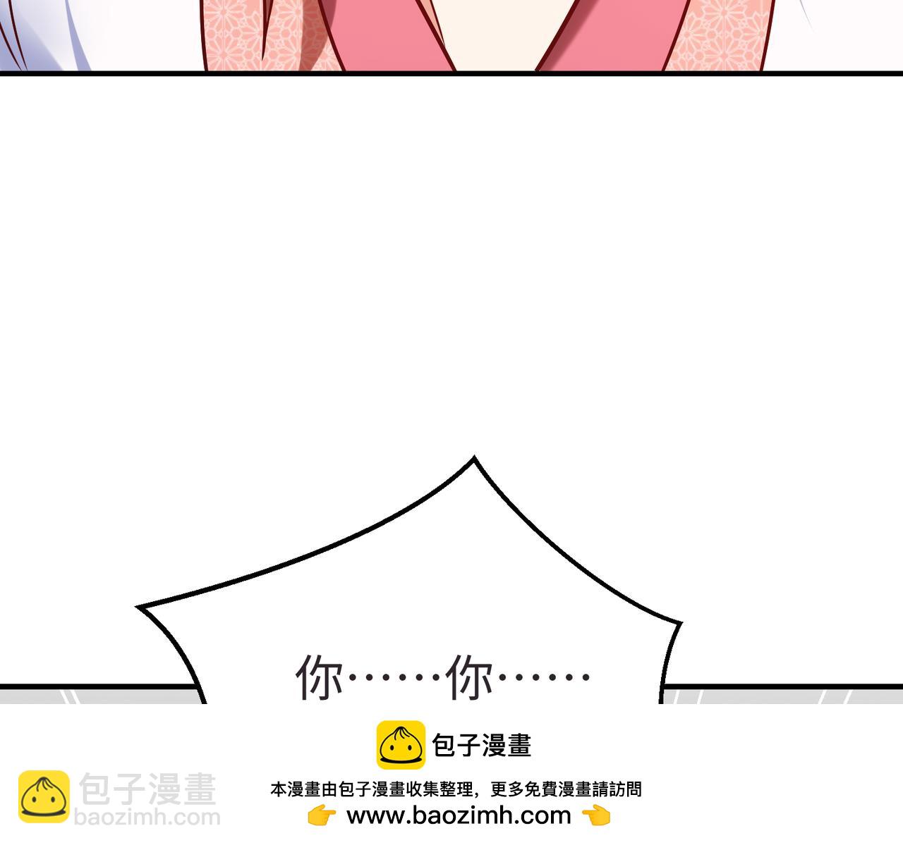 第9话 酒不是用来喝的？(1/3)-第9话