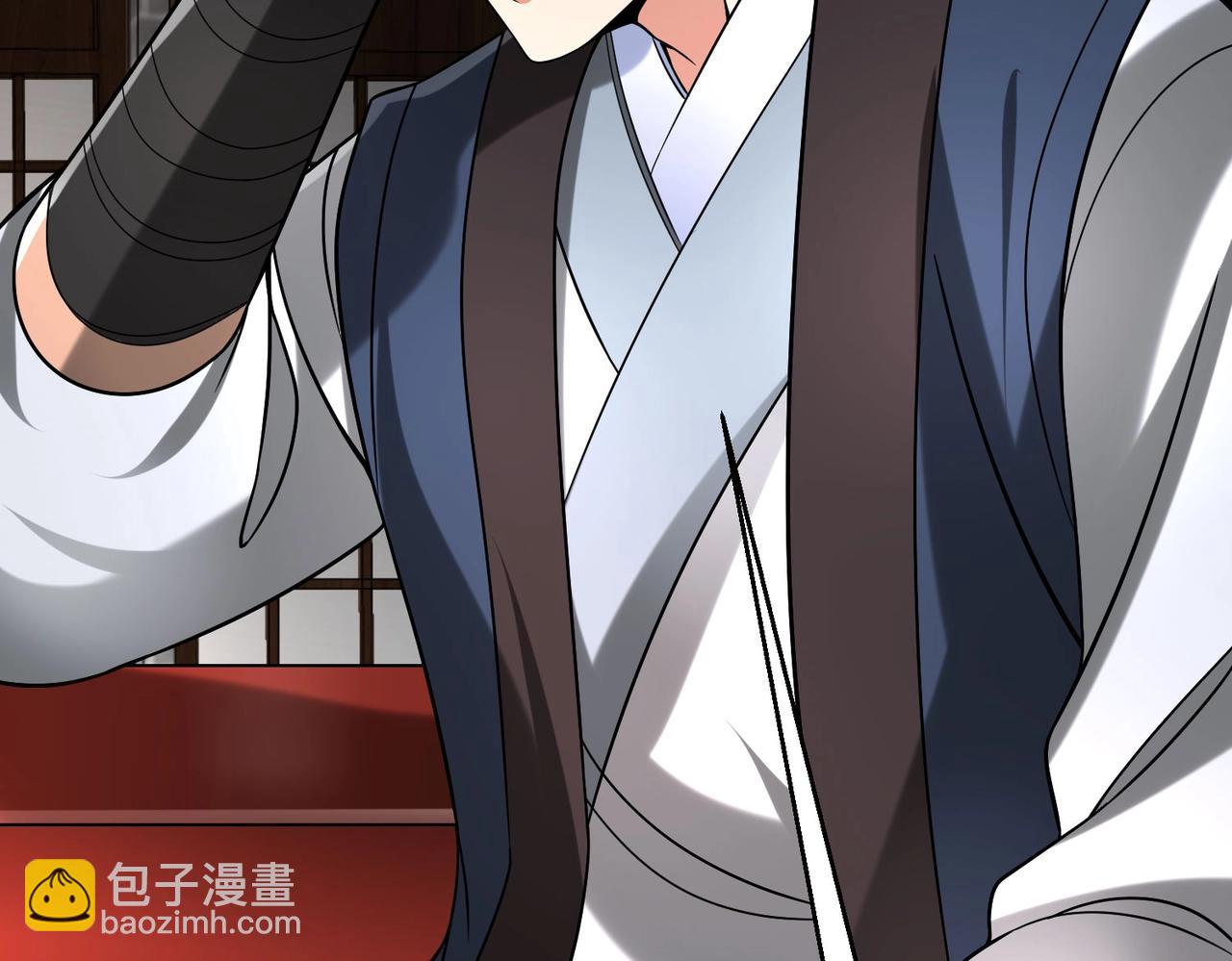 第81话 我赵武安还不让你死！(1/3)-第81话