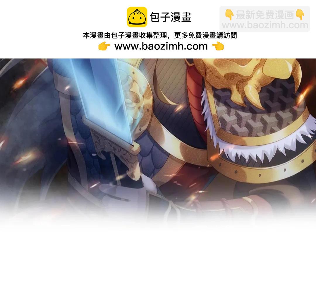 第81话 我赵武安还不让你死！(1/3)-第81话