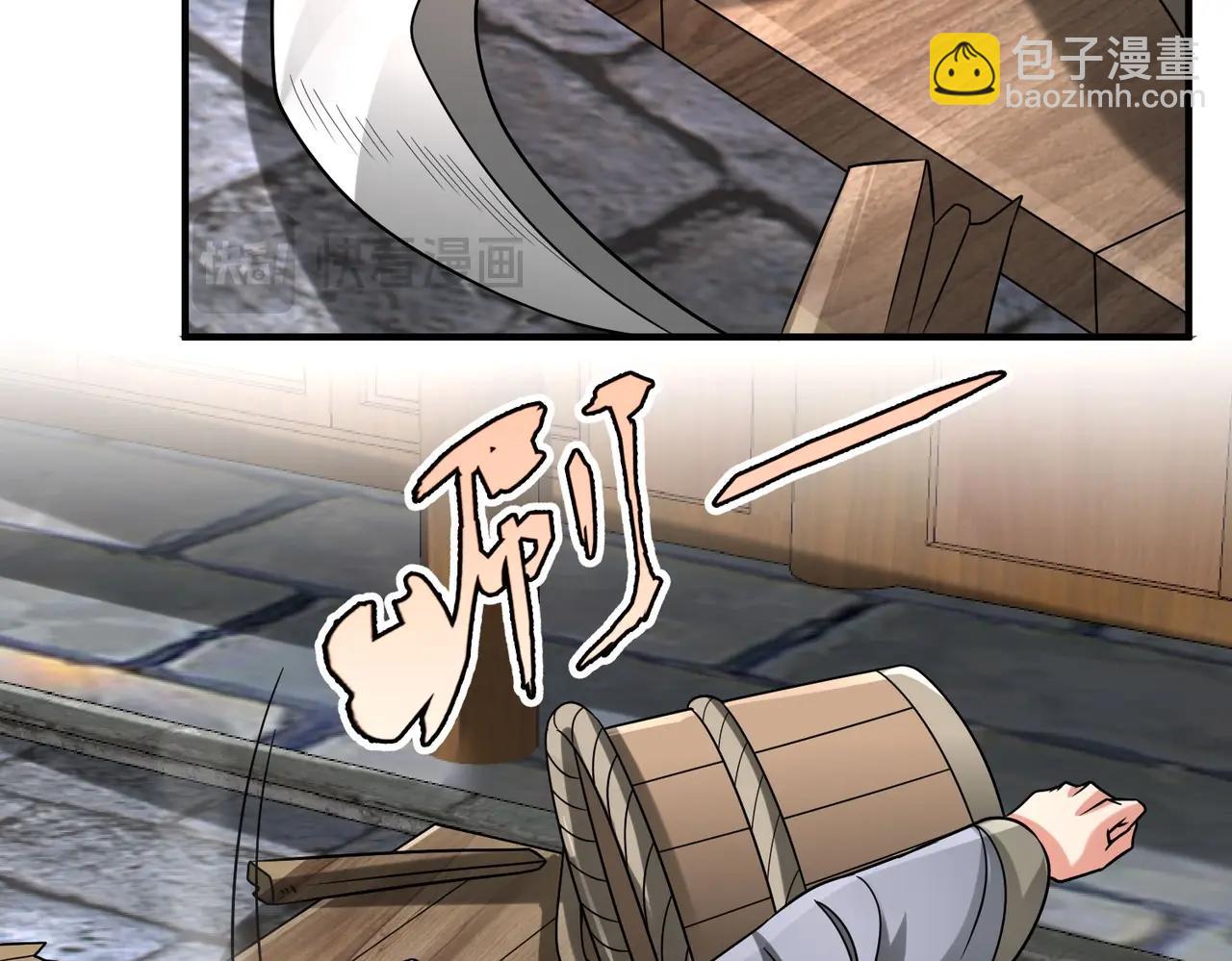 第81话 我赵武安还不让你死！(1/3)-第81话